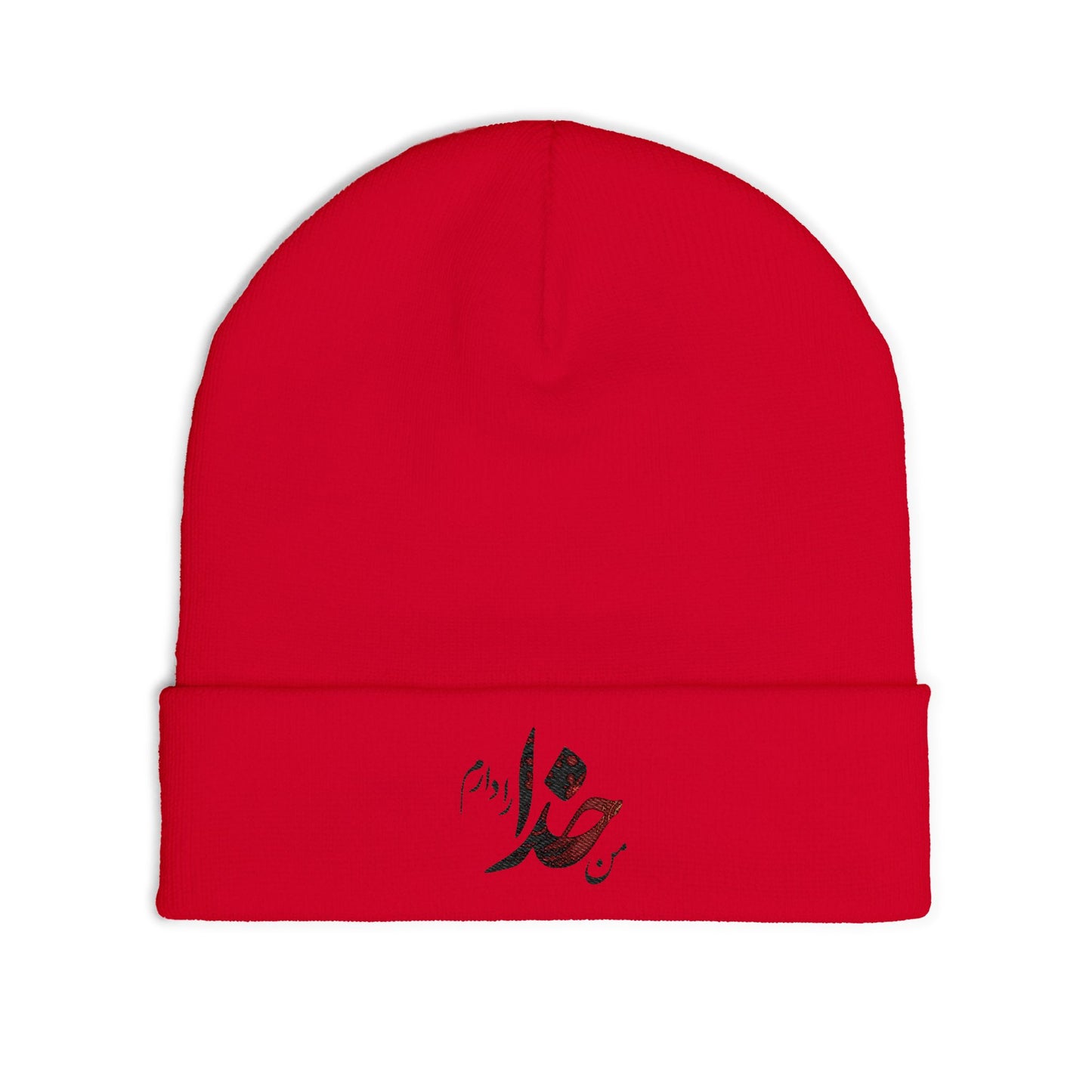 EMBROIDERED KNIT BEANIE | "من خدا را دارم" – PERSIAN CALLIGRAPHY