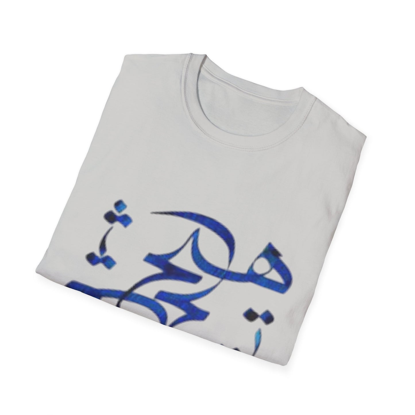 UNISEX T-SHIRT WITH FARSI WORD HICH