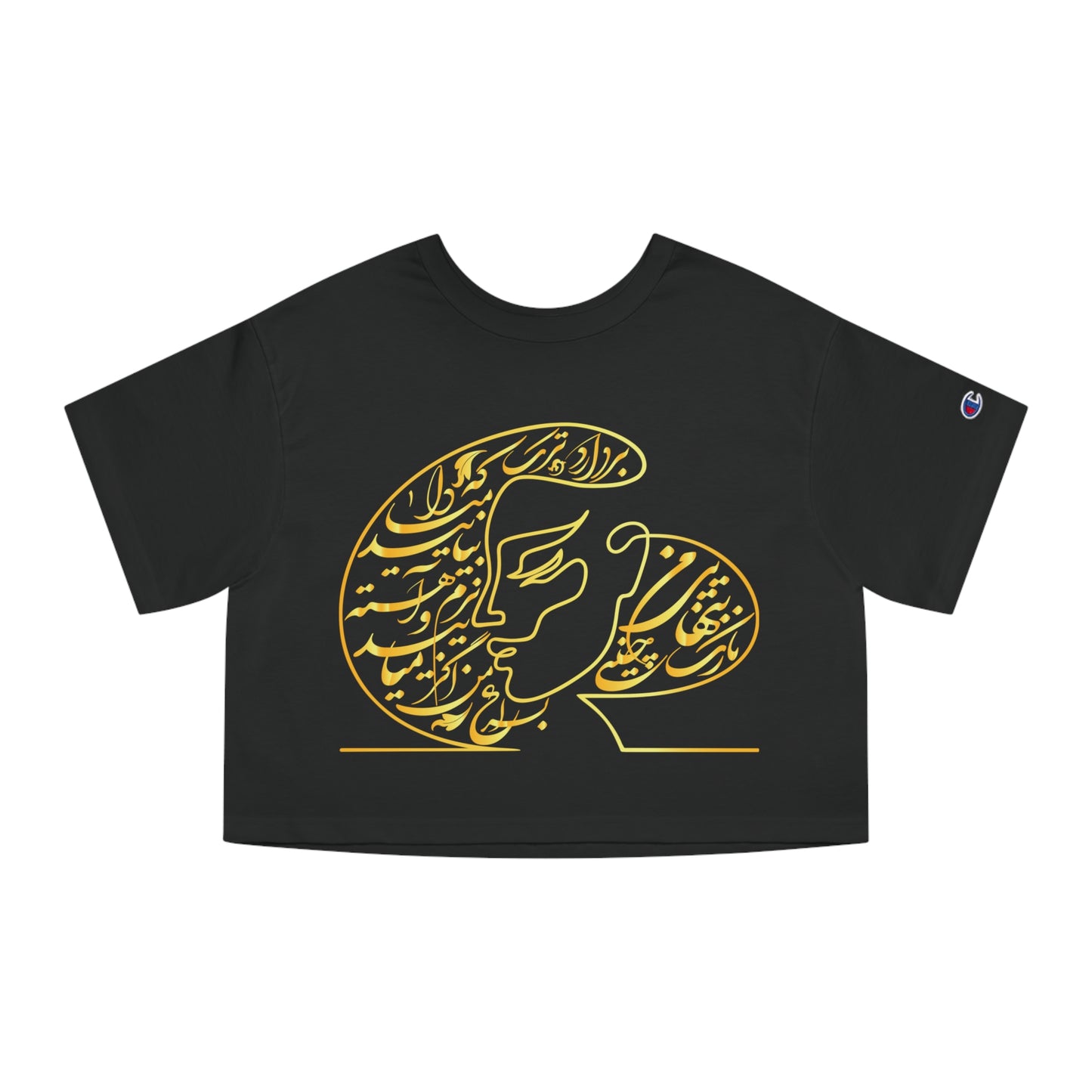 CHAMPION WOMEN'S HERITAGE CROPPED TEE | "به سراغ من اگر میآیی