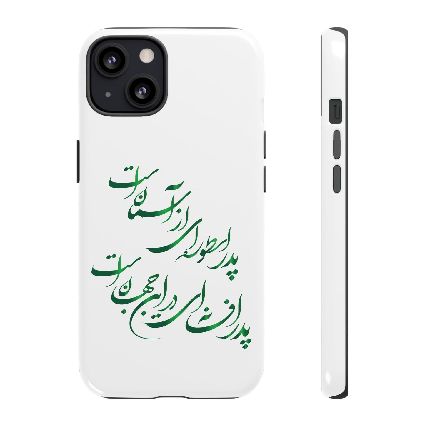 FATHER'S DAY TOUGH PHONE CASE GIFT