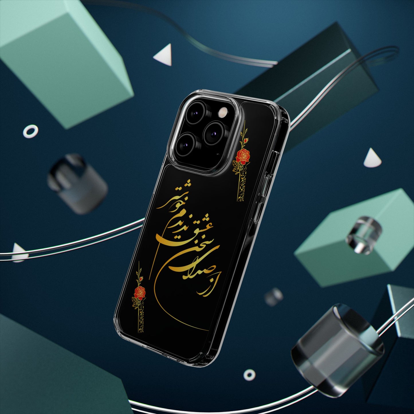 CLEAR PHONE CASE – "از صدرا سخن عشق نشنیدم خوشتر"