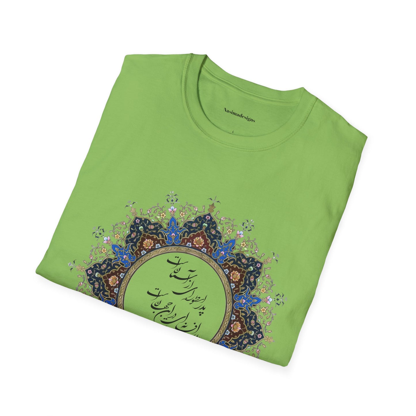 PERSIAN CALLIGRAPHY FATHER'S DAY T-SHIRT GIFT روزت مبارک