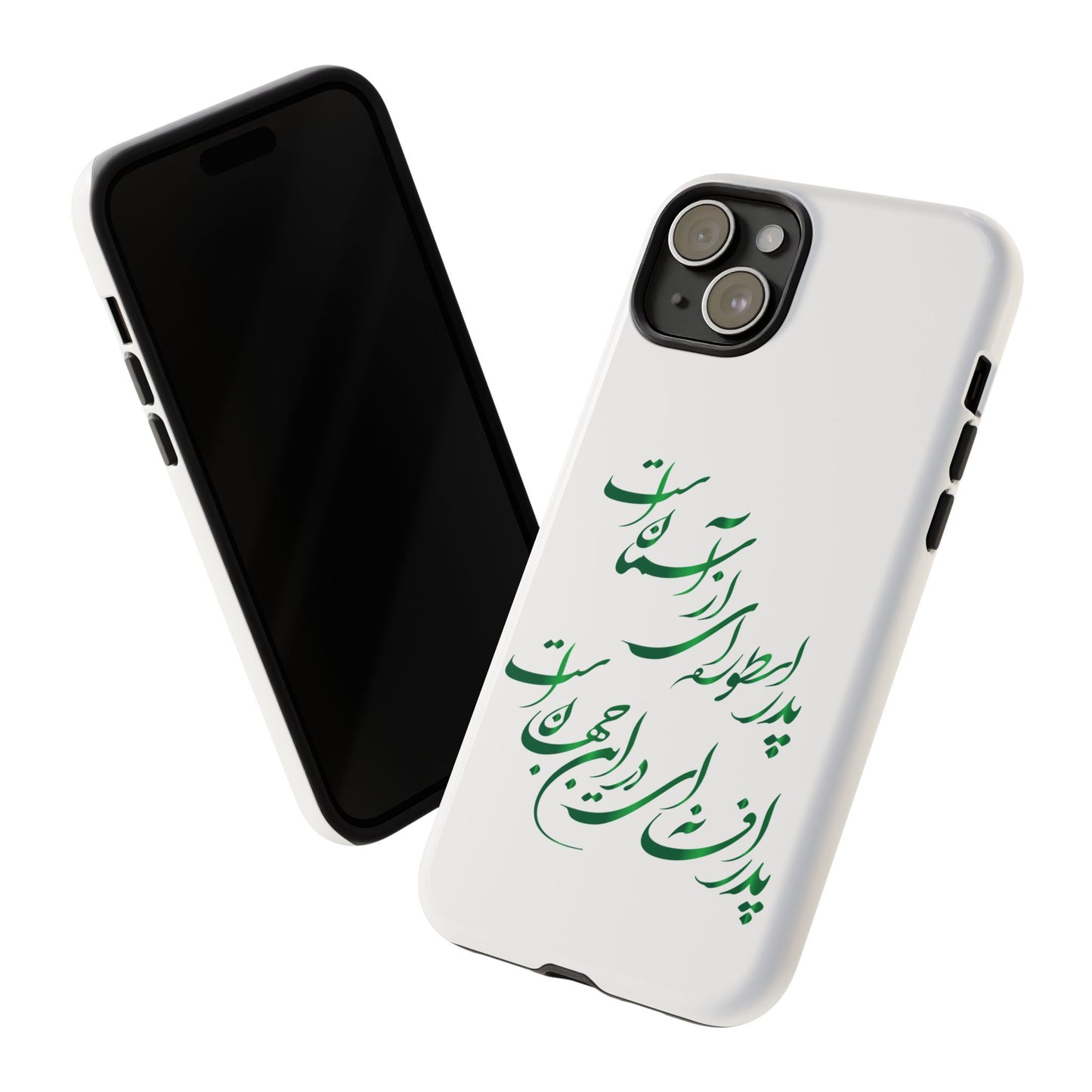FATHER'S DAY TOUGH PHONE CASE GIFT