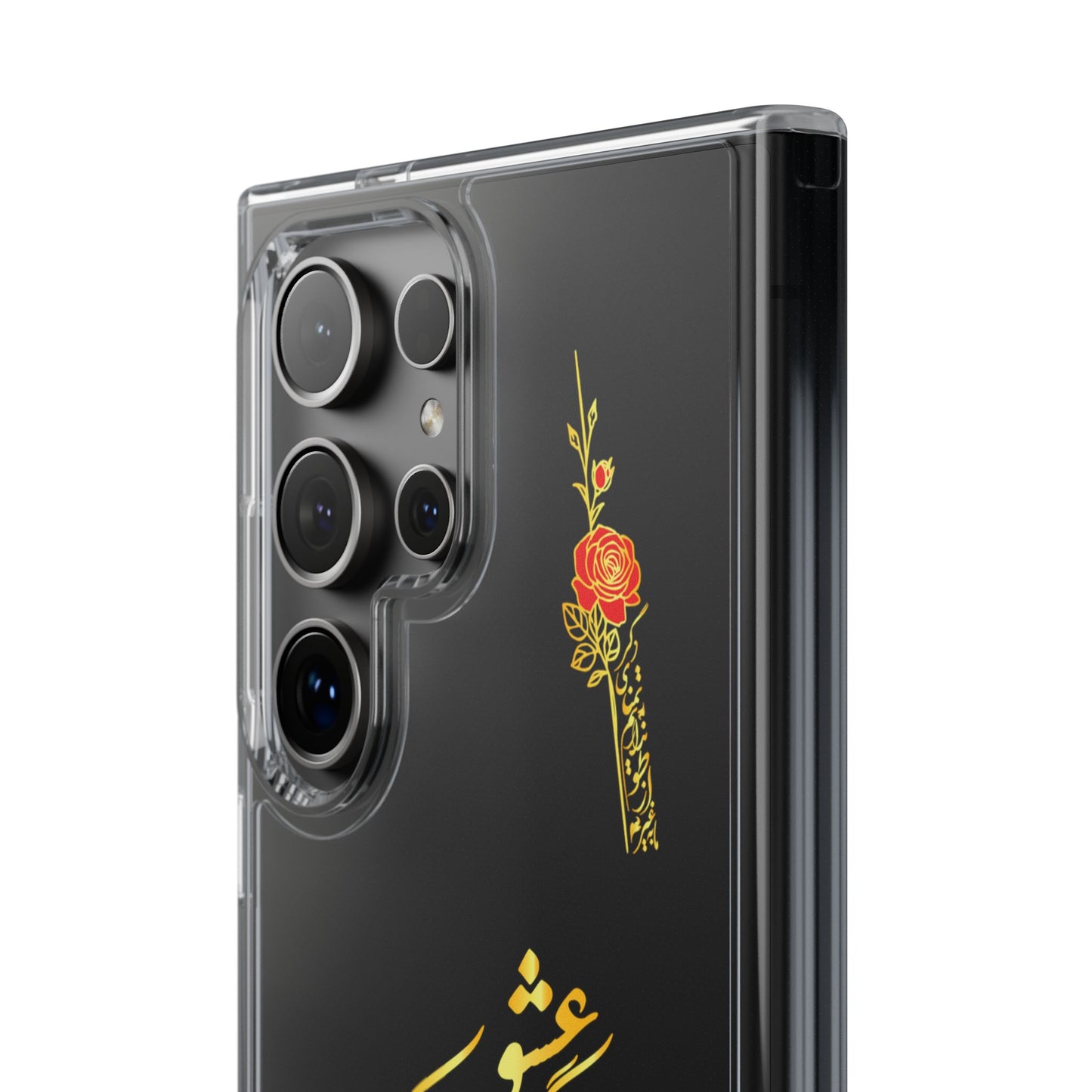 Copy of CLEAR PHONE CASE – "ای دوست در روضه قلب جز گل عشق مکار"