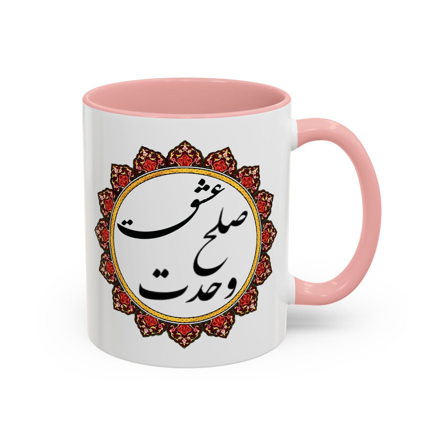 Bohemian Accent Coffee Mug