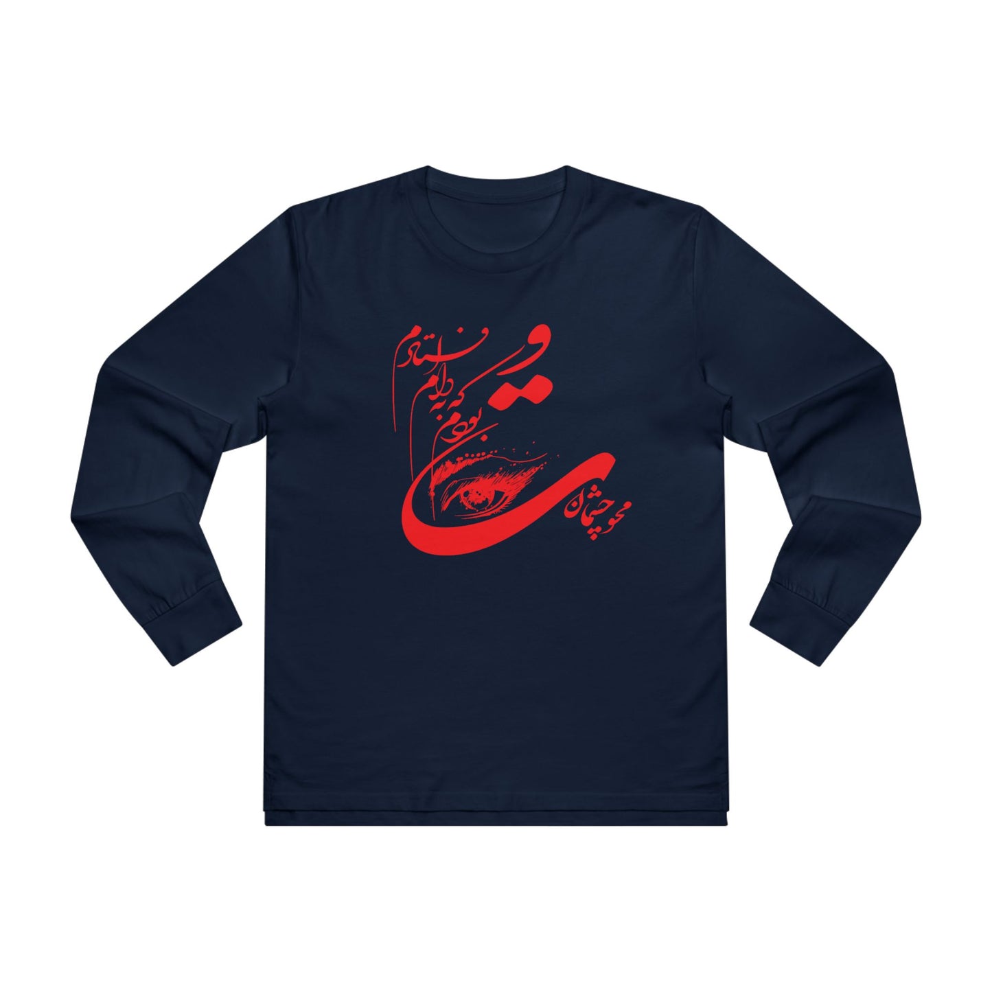 Persion Calligraphy Men’s Base Longsleeve Tee