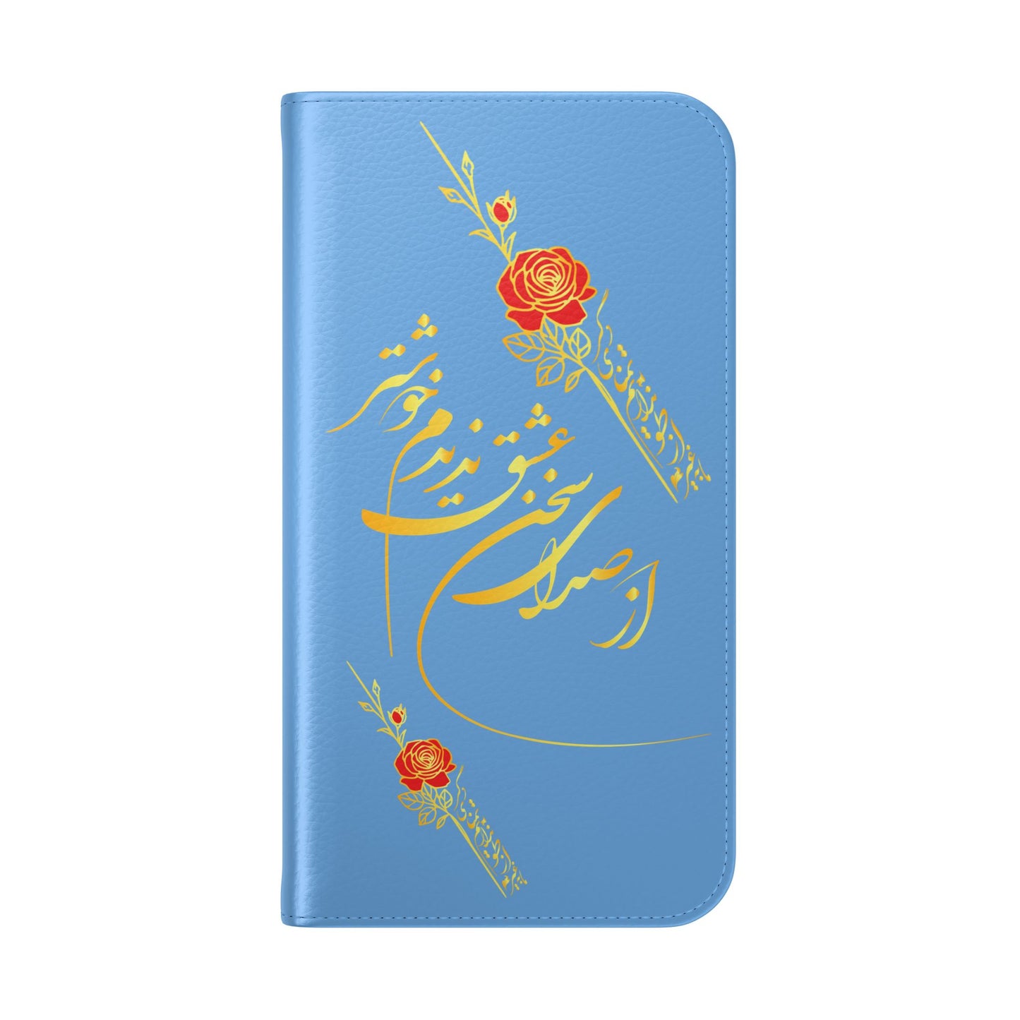 FARSI CALLIGRAPHY FLIP CASES باید که جمله جان شوی تا لایق جانان شوی