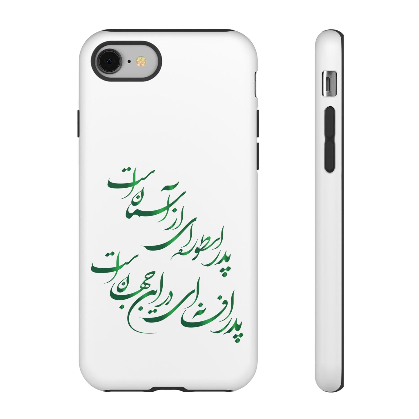 FATHER'S DAY TOUGH PHONE CASE GIFT