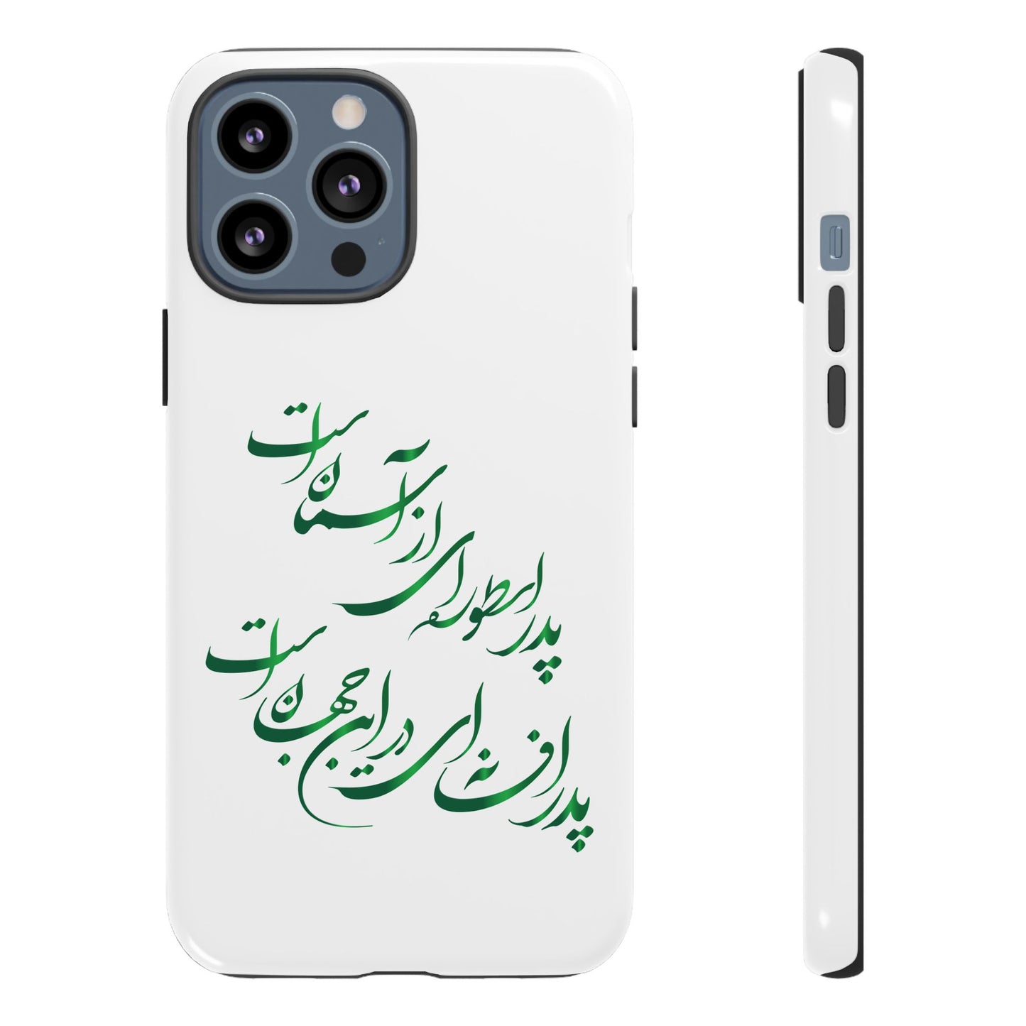 FATHER'S DAY TOUGH PHONE CASE GIFT