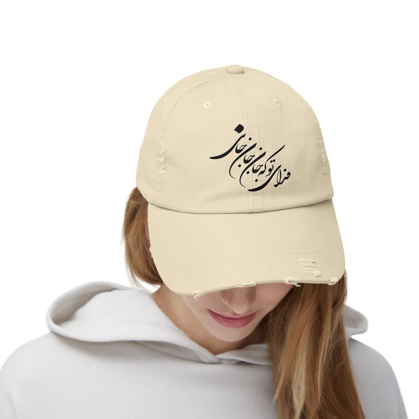 UNISEX DISTRESSED DAD HAT فدای تو که جان جانی