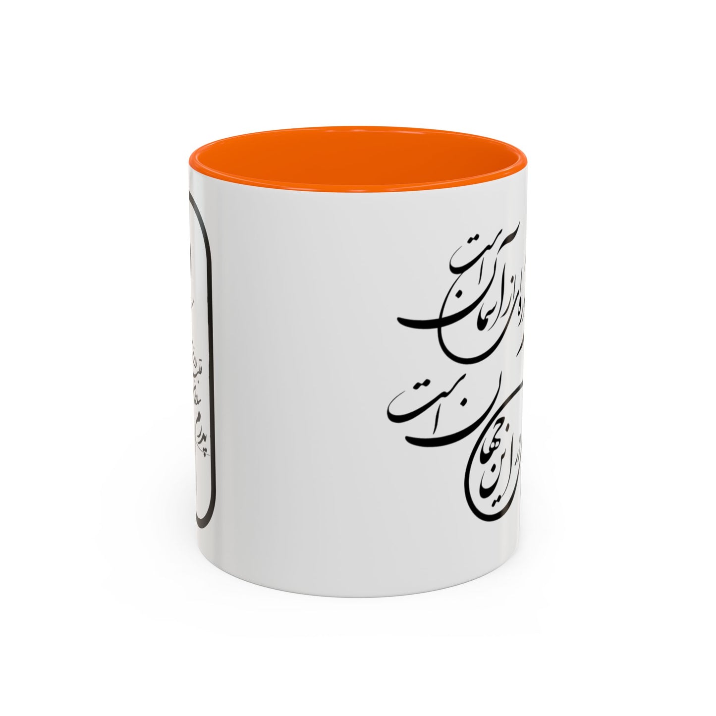 ACCENTED CERAMIC MUG – FATHER’S GIFT