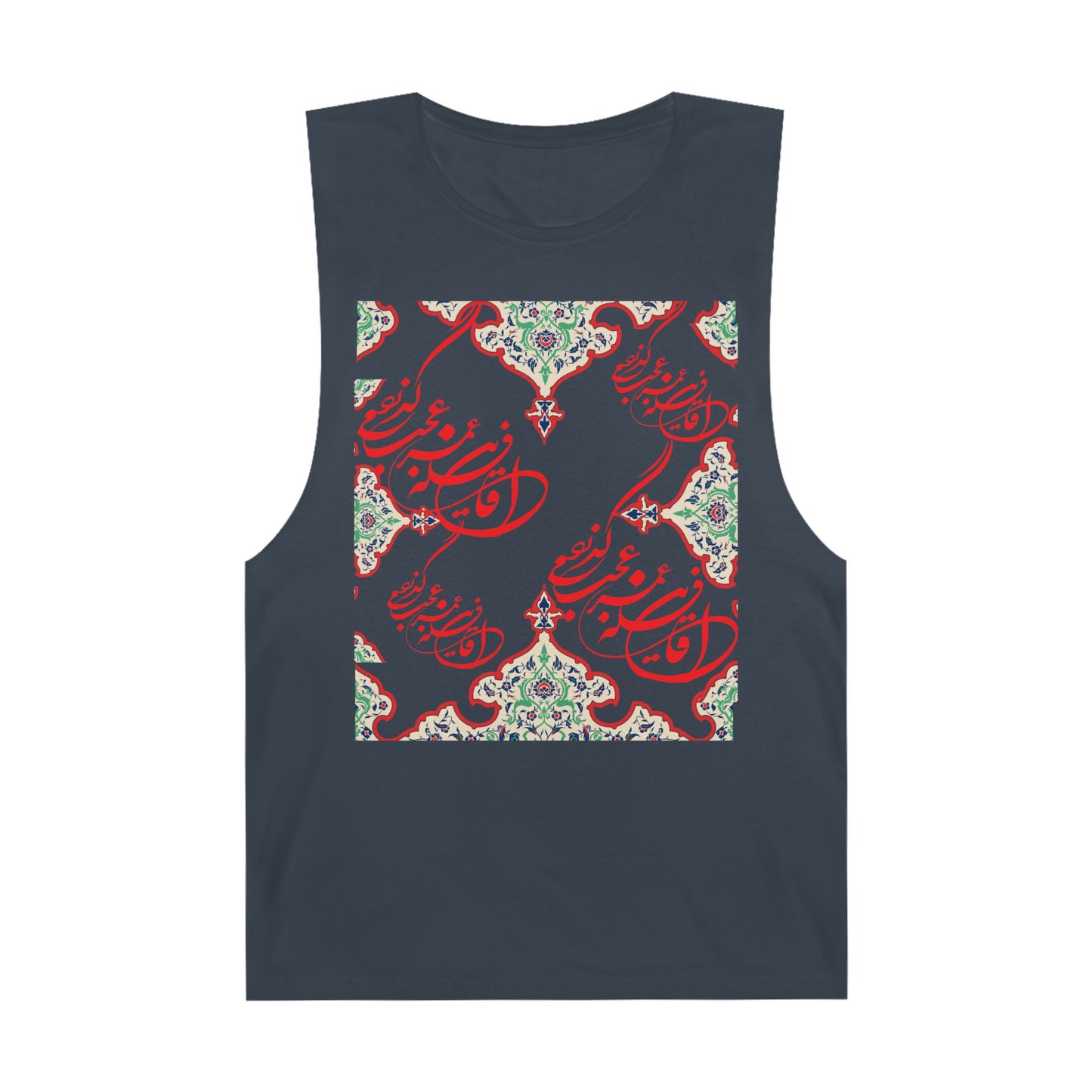 UNISEX ARTISTIC PERSIAN TANK – این قافله عمر عجب میگذرد