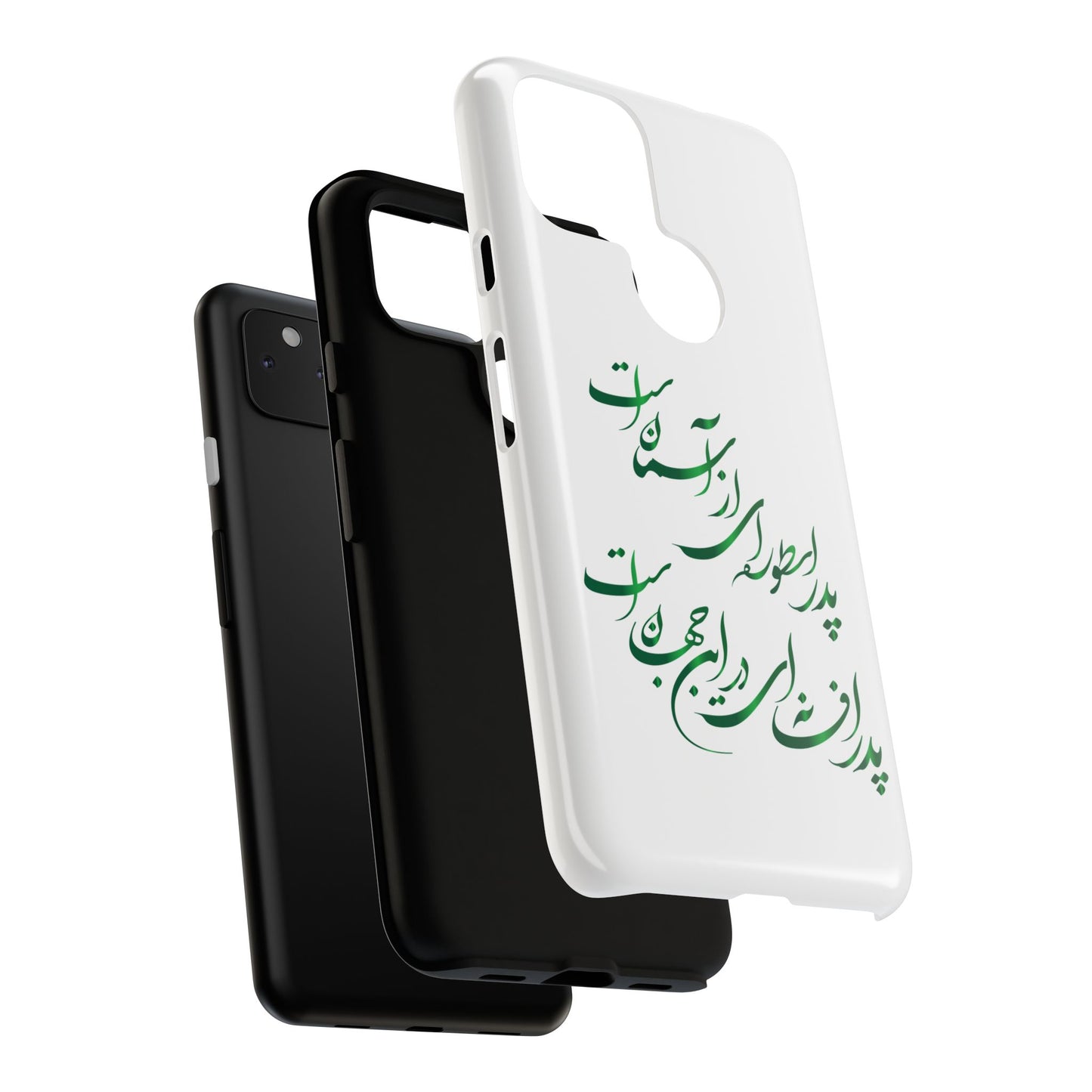FATHER'S DAY TOUGH PHONE CASE GIFT