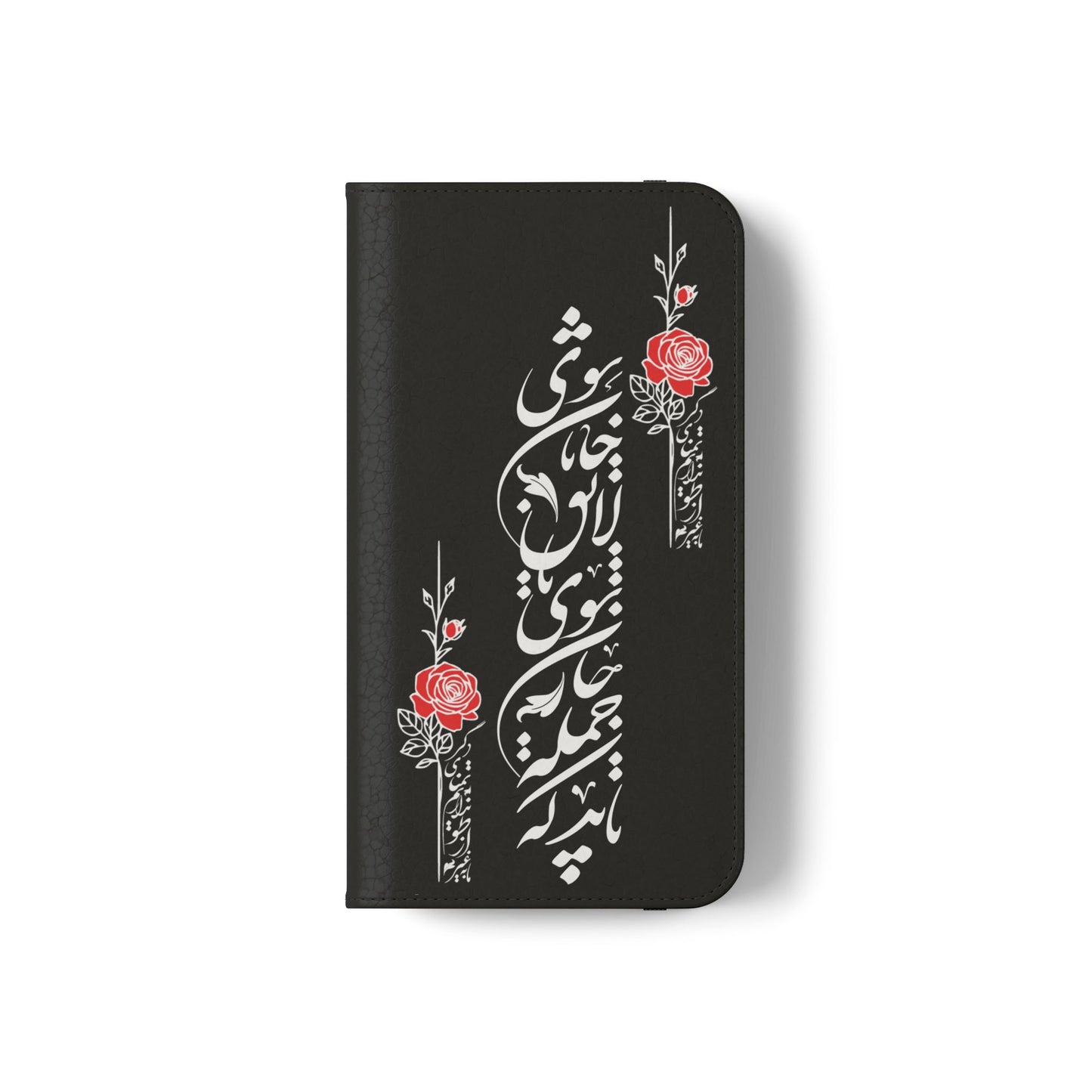 FARSI CALLIGRAPHY FLIP CASES باید که جمله جان شوی تا لایق جانان شوی
