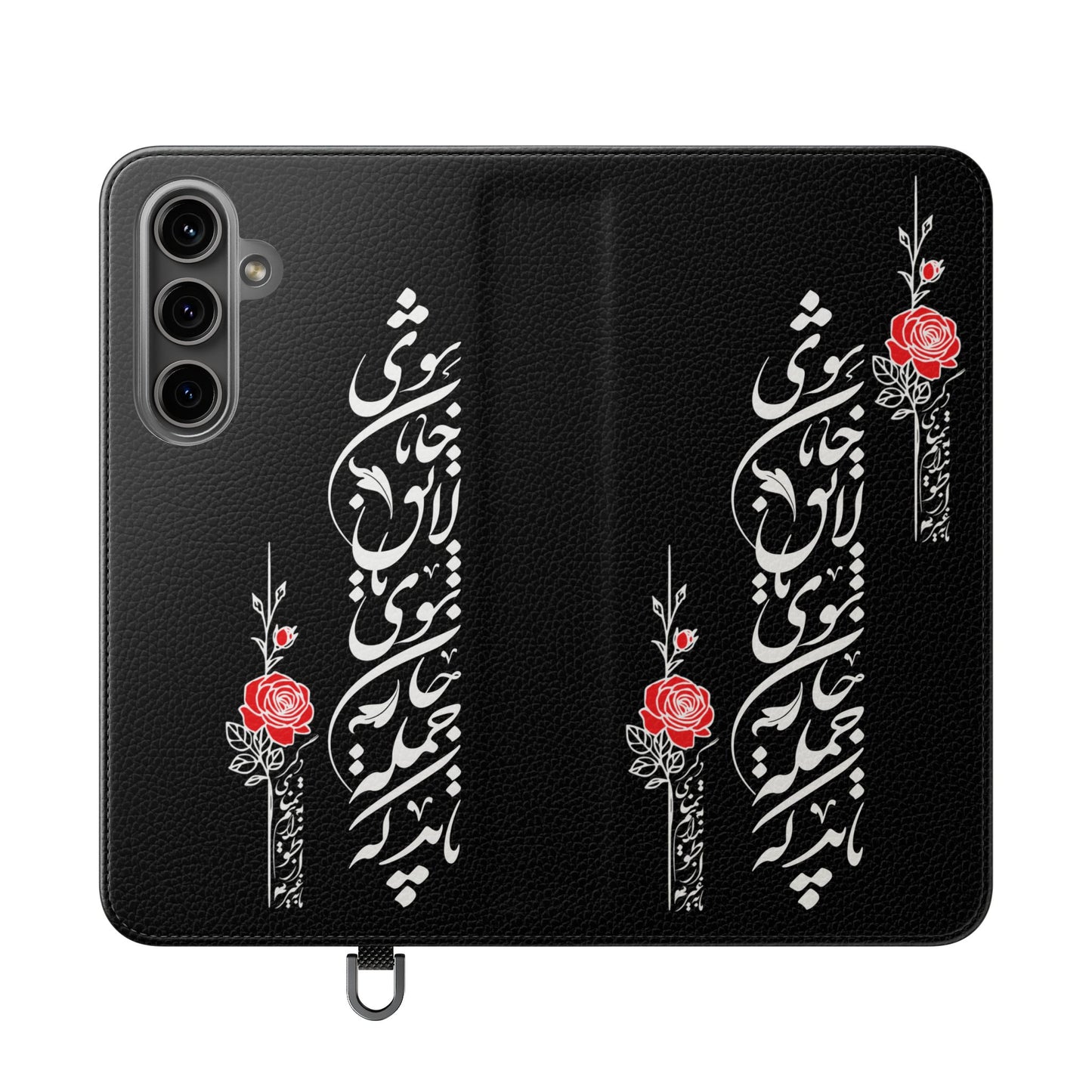 FARSI CALLIGRAPHY FLIP CASES باید که جمله جان شوی تا لایق جانان شوی