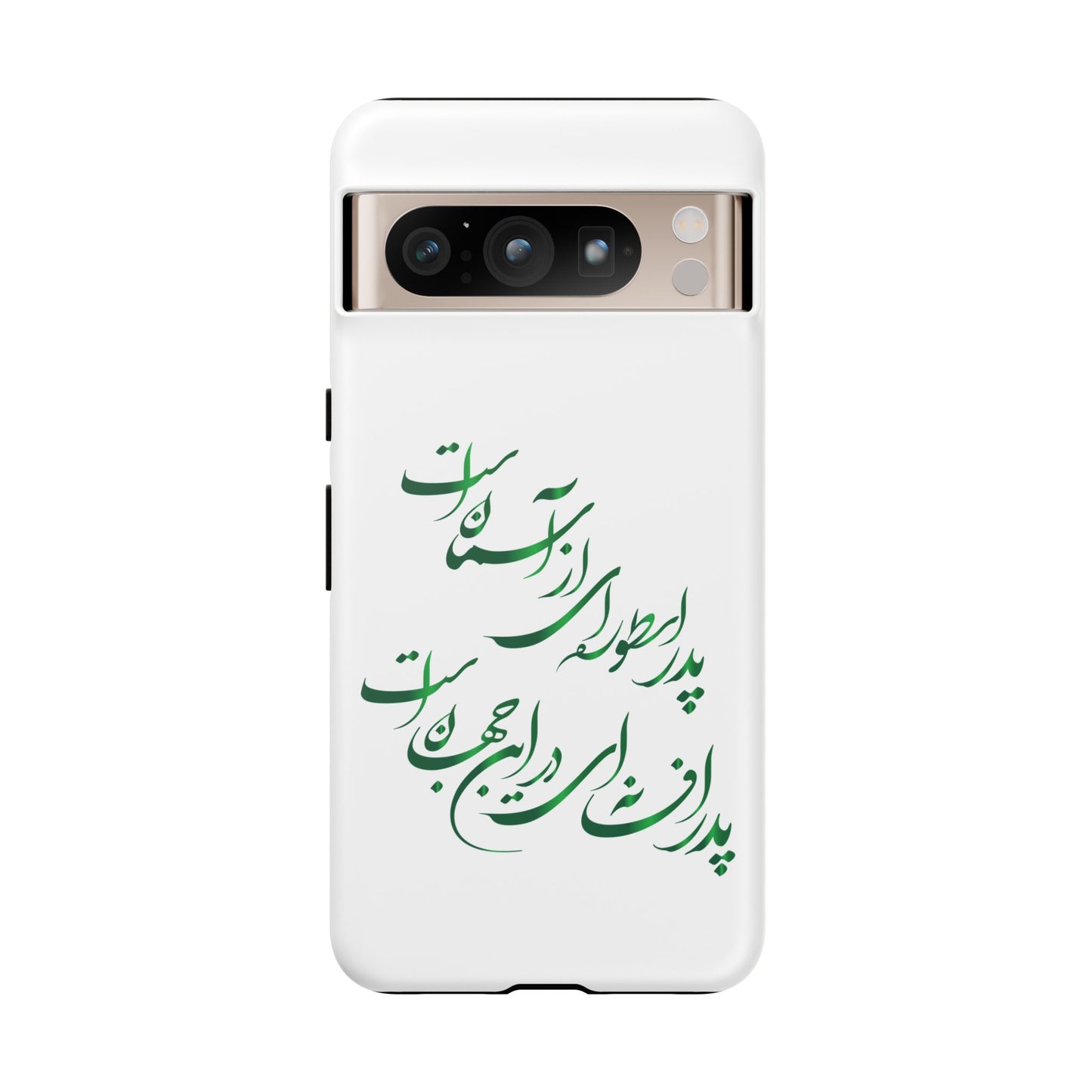 FATHER'S DAY TOUGH PHONE CASE GIFT