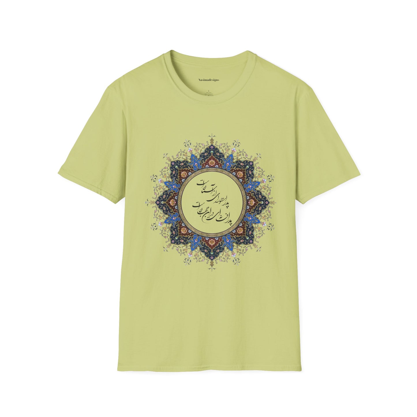 PERSIAN CALLIGRAPHY FATHER'S DAY T-SHIRT GIFT روزت مبارک
