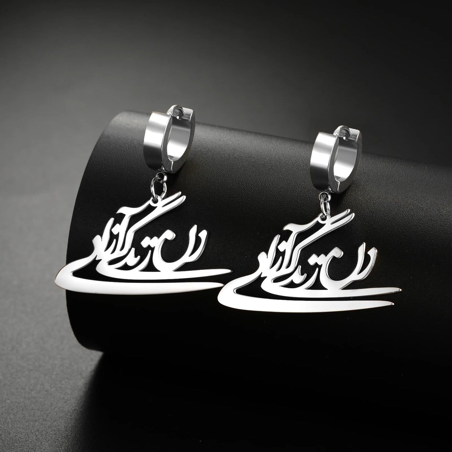 PERSIAN EARRINGS زن، زندگی، آزادی