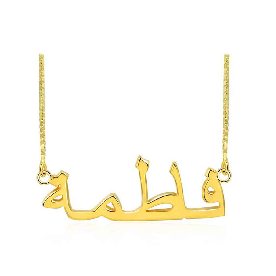 Custom Farsi Arabic Name S925 Sterling Silver Name Pendant Necklace