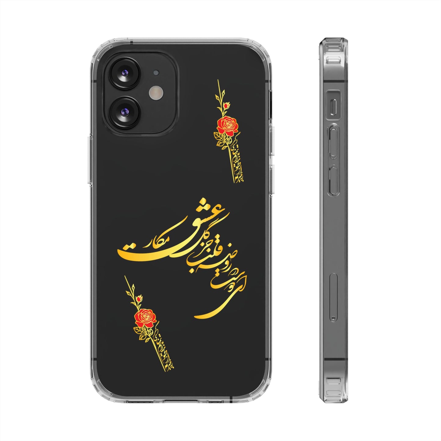 Copy of CLEAR PHONE CASE – "ای دوست در روضه قلب جز گل عشق مکار"