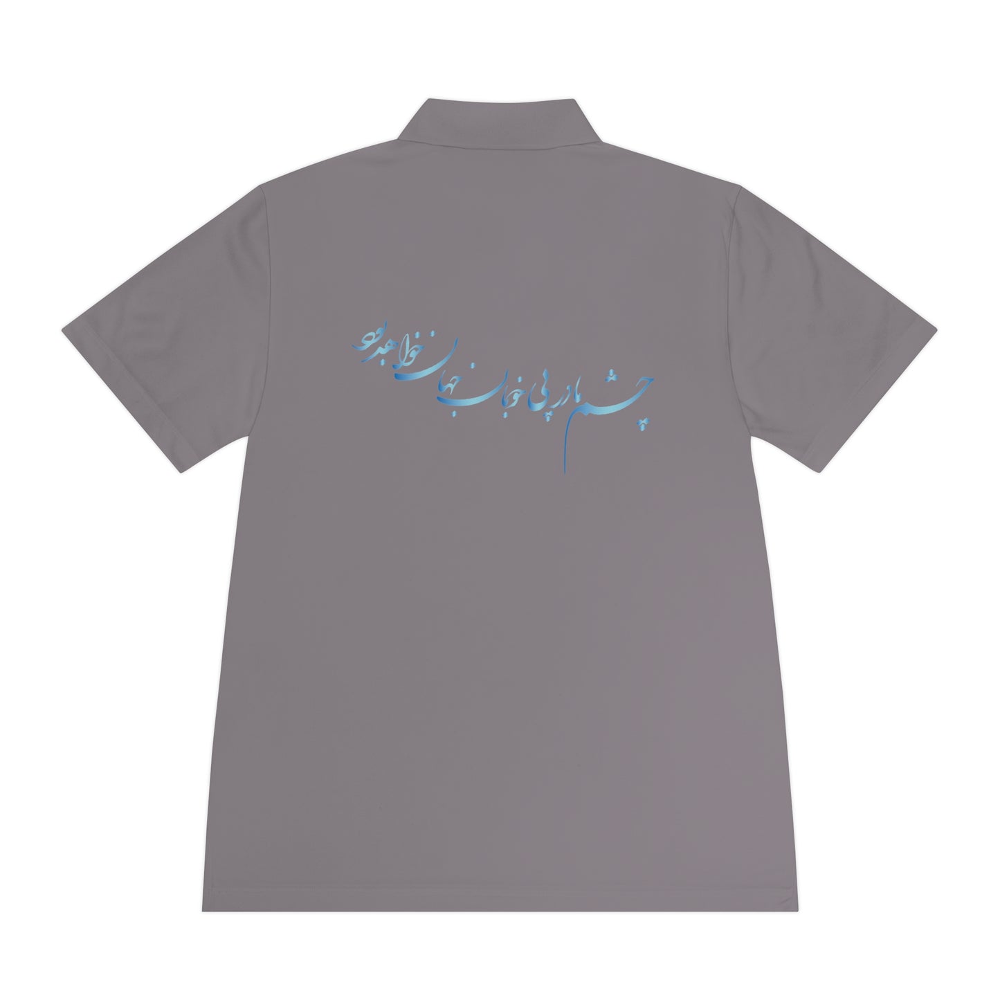 Persion Caligraphy Men's Sport Polo Shirt