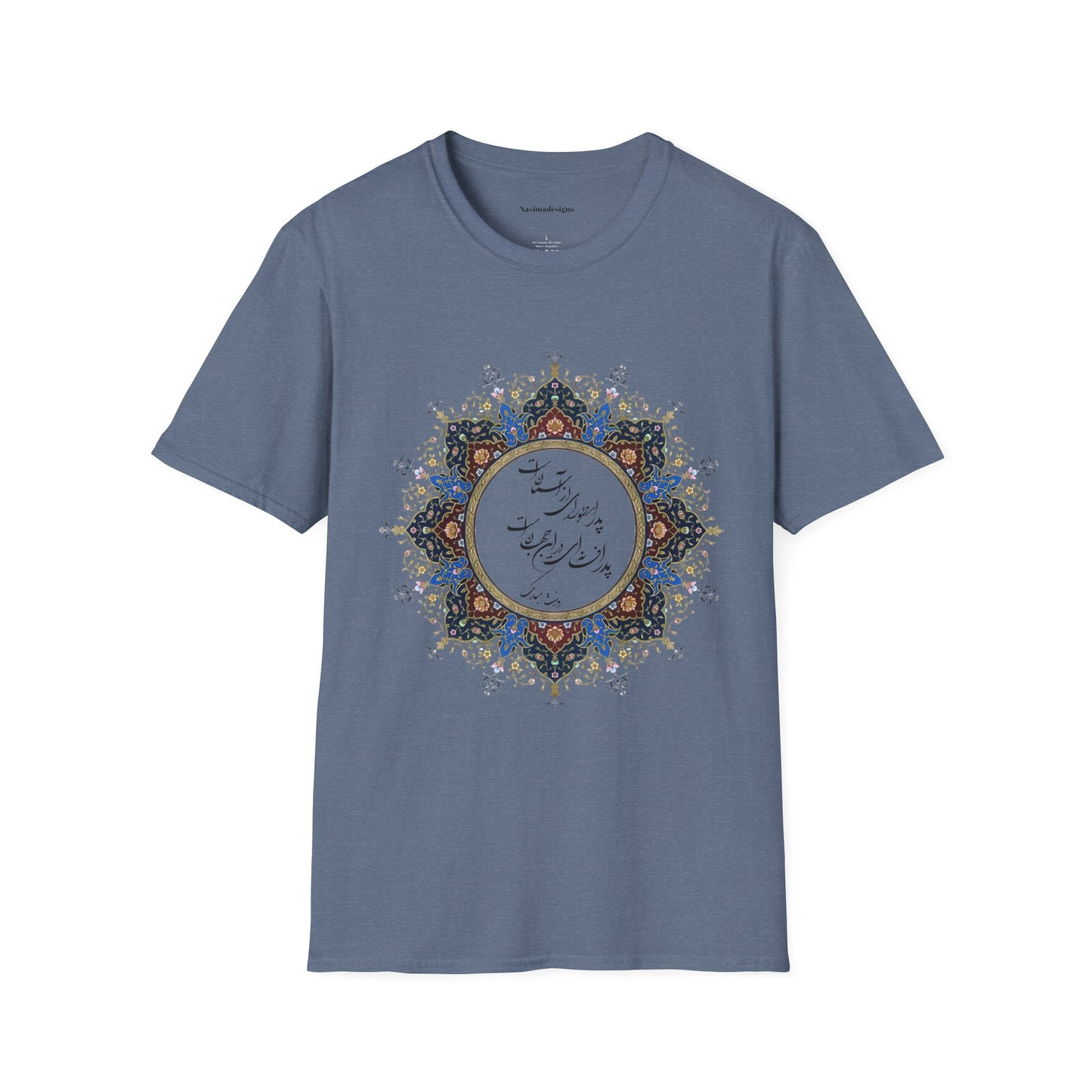 PERSIAN CALLIGRAPHY FATHER'S DAY T-SHIRT GIFT روزت مبارک