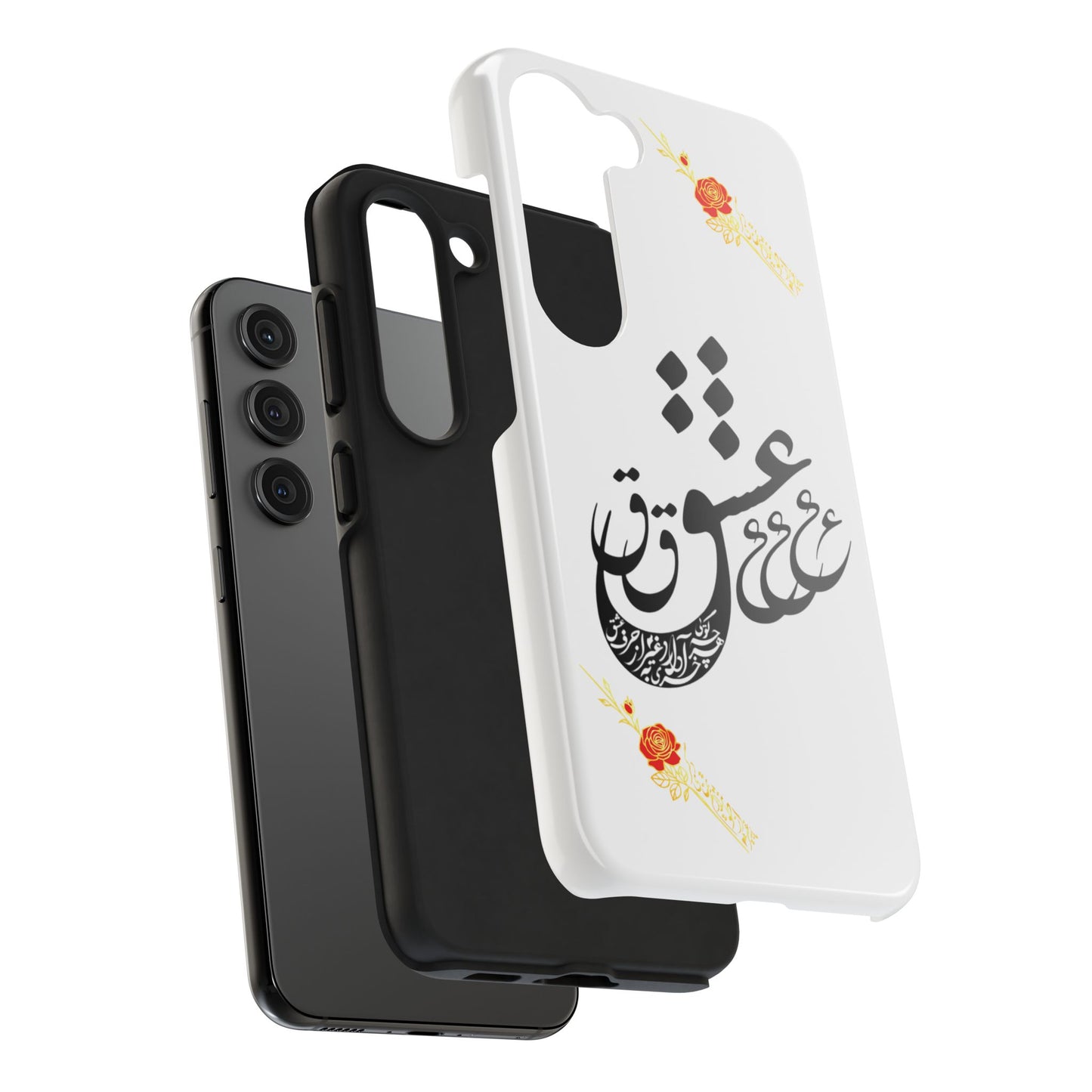 TOUGH LOVE CASE FOR IPHONE & SAMSUNG« هر چه گویی آخری دارد به غیر از حرف عشق »