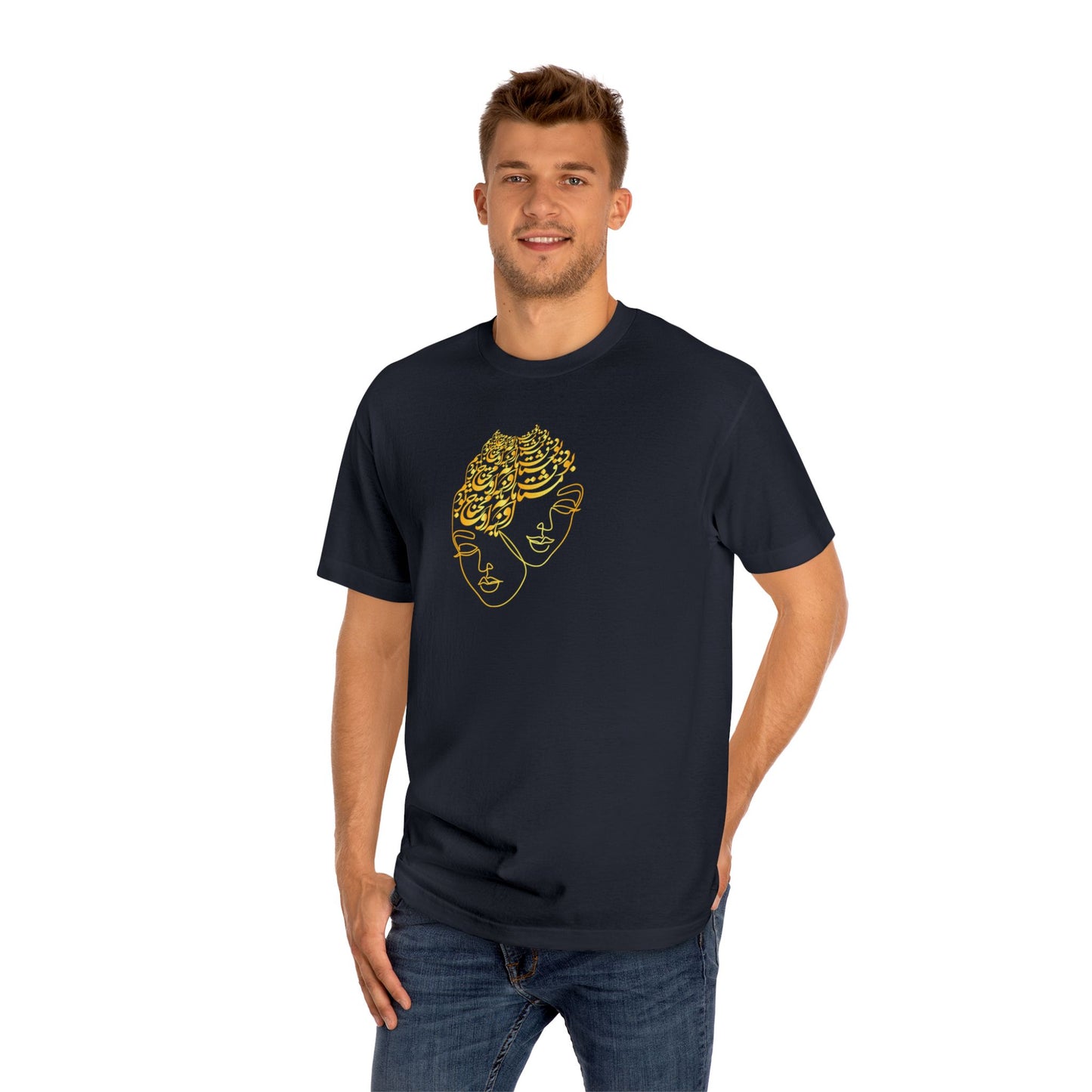Persian Calligraphy Women's Classic T-Shirt "به خود آی تو خود اویی"