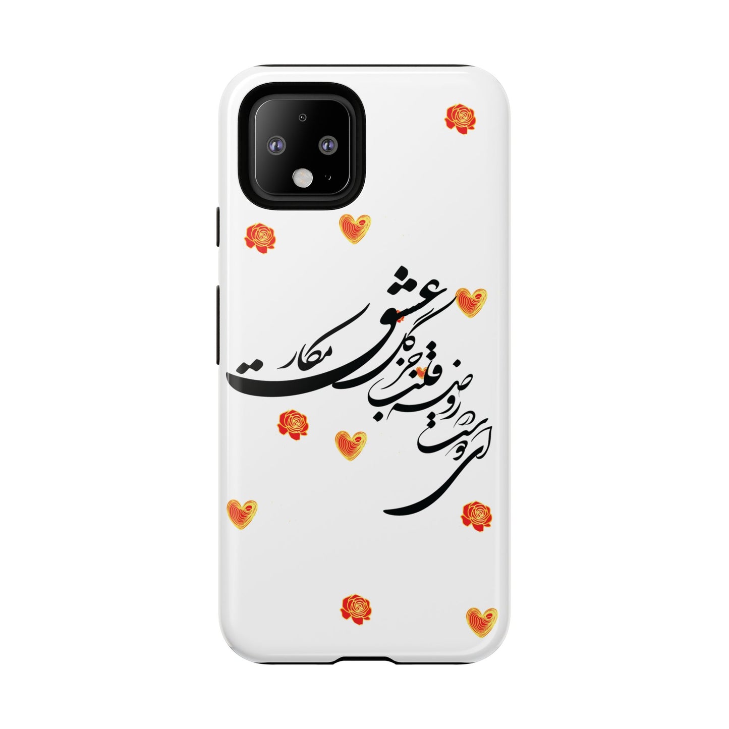 TOUGH PHONE CASE GIFT" O'FRIEND"