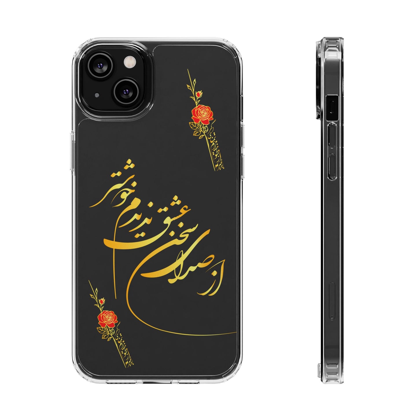 CLEAR PHONE CASE – "از صدرا سخن عشق نشنیدم خوشتر"