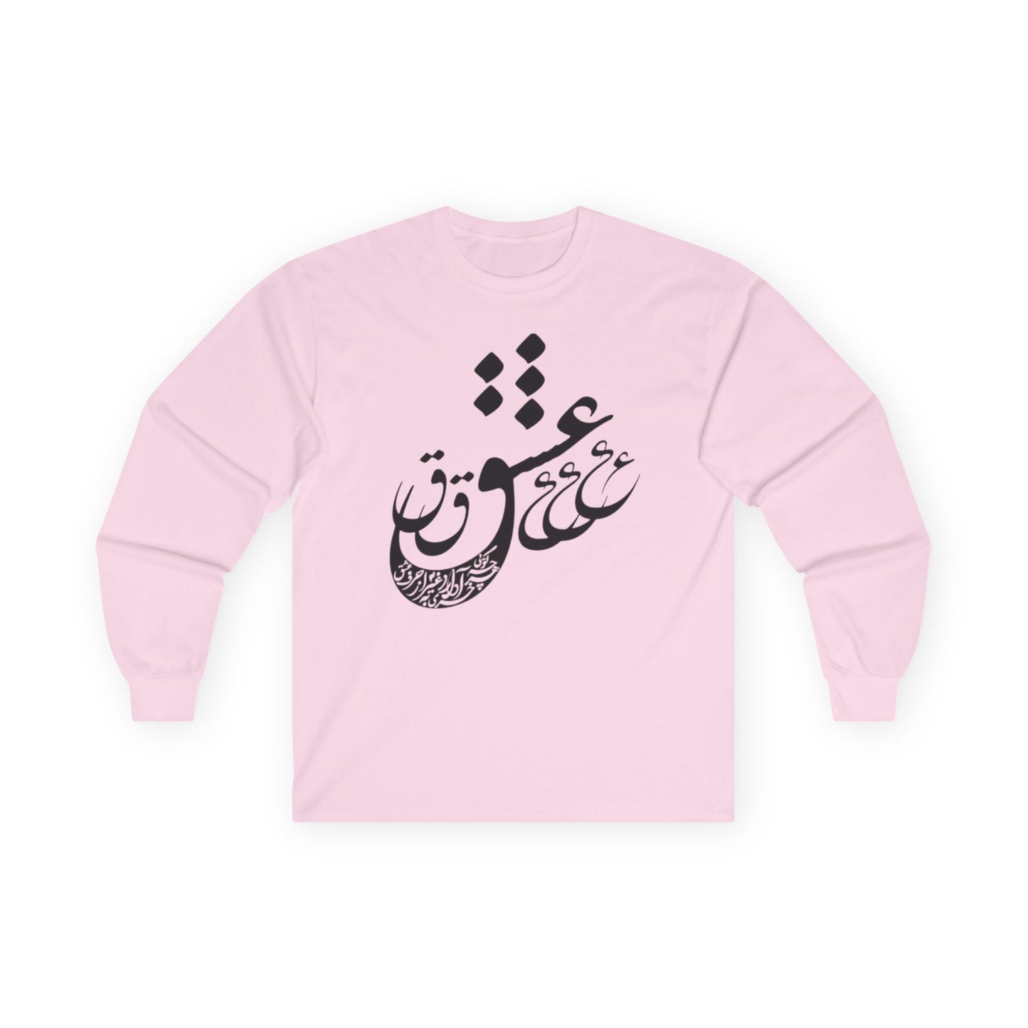 UNISEX LONG SLEEVE TEE "عشق" (LOVE)