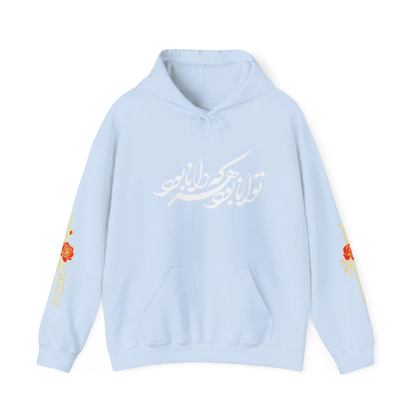 UNISEX HEAVY BLEND™ HOODED SWEATSHIRT – توانـا بـود هـرکـه دانـا بـود