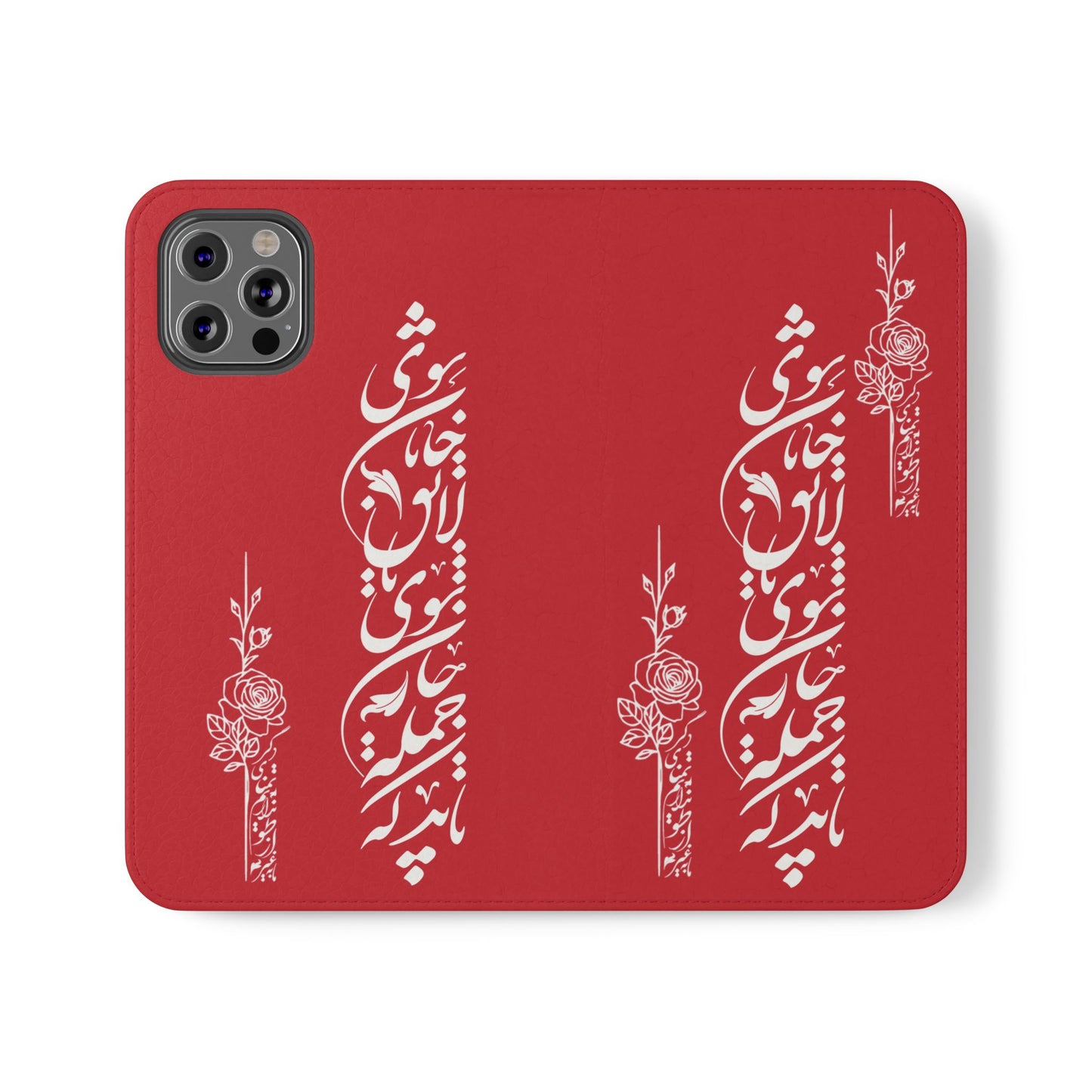 FARSI CALLIGRAPHY FLIP CASES باید که جمله جان شوی تا لایق جانان شوی
