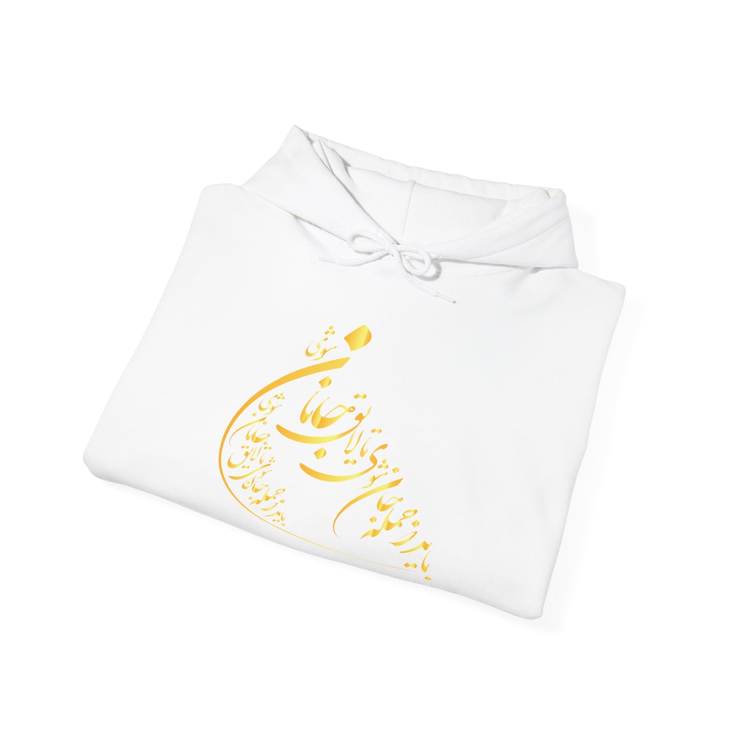 UNISEX HEAVY BLEND™ HOODED SWEATSHIRT | "باید که جمله جان شوی"