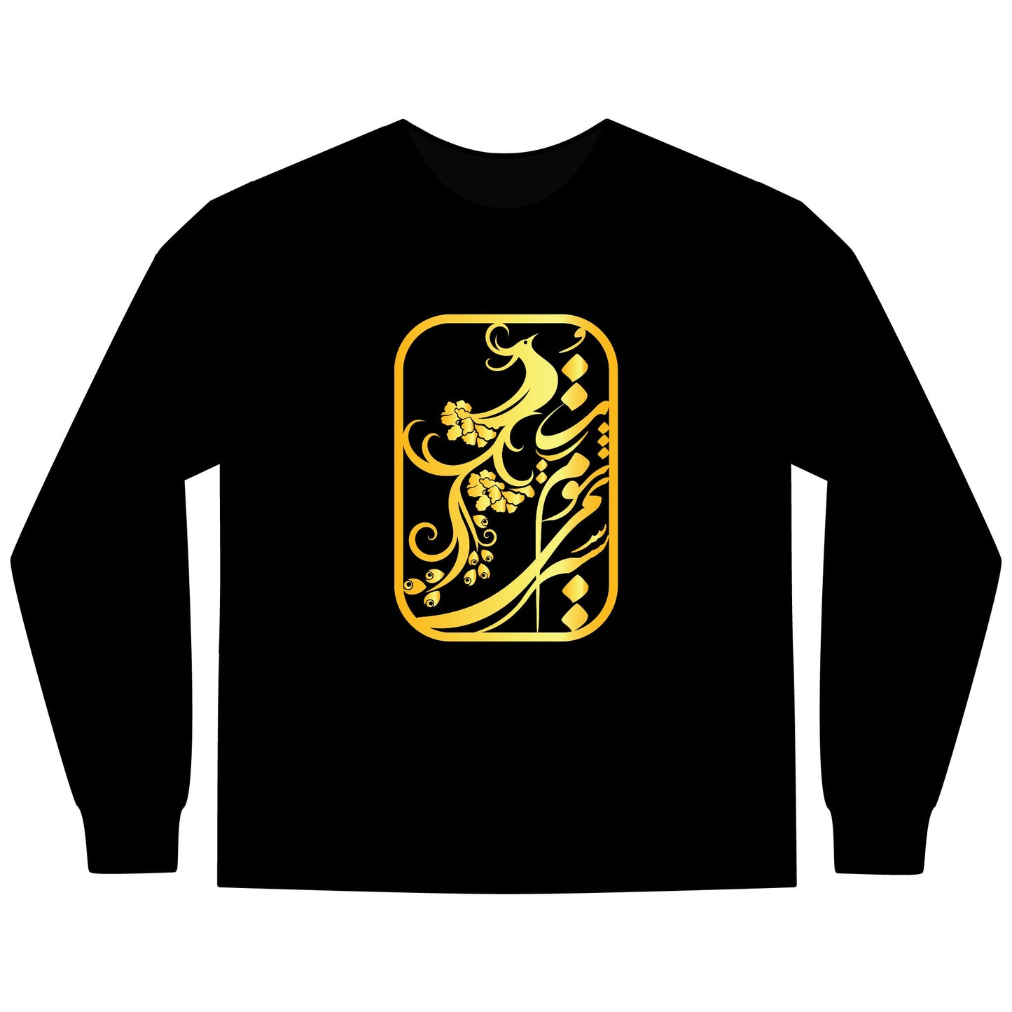 GARMENT-DYED LONG SLEEVE TEE "سیر نمیشوم ز تو"