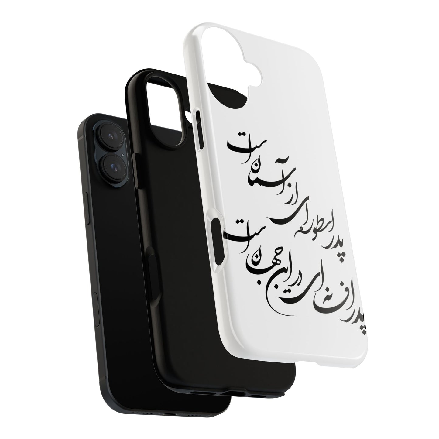 FATHER'S DAY TOUGH PHONE CASE GIFT
