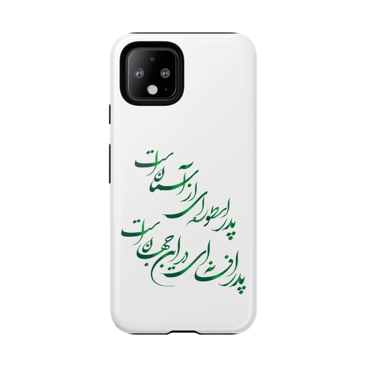 FATHER'S DAY TOUGH PHONE CASE GIFT