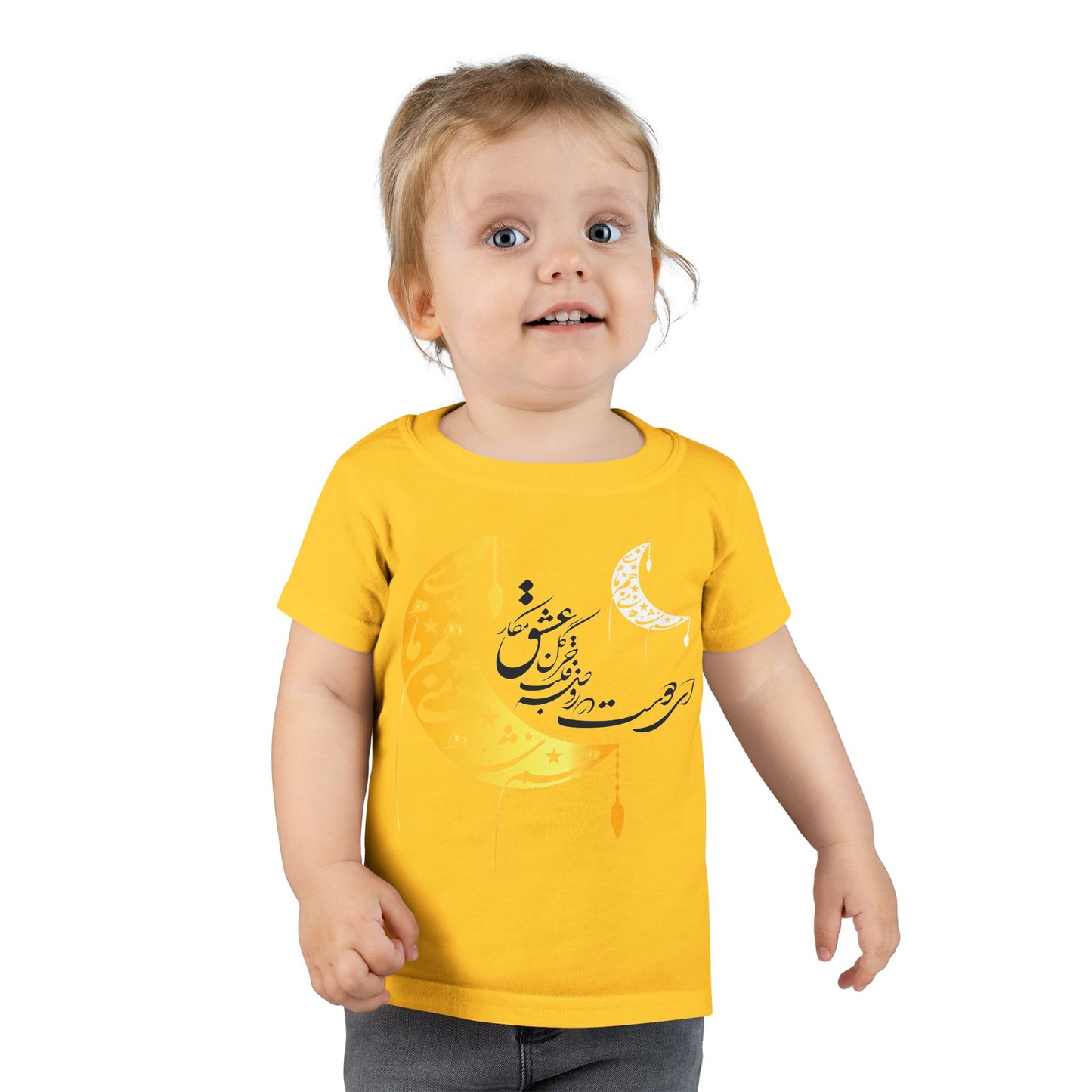 TODDLER MOON & STARS T-SHIRT "هم ماه منی هم ماه شاه منی"