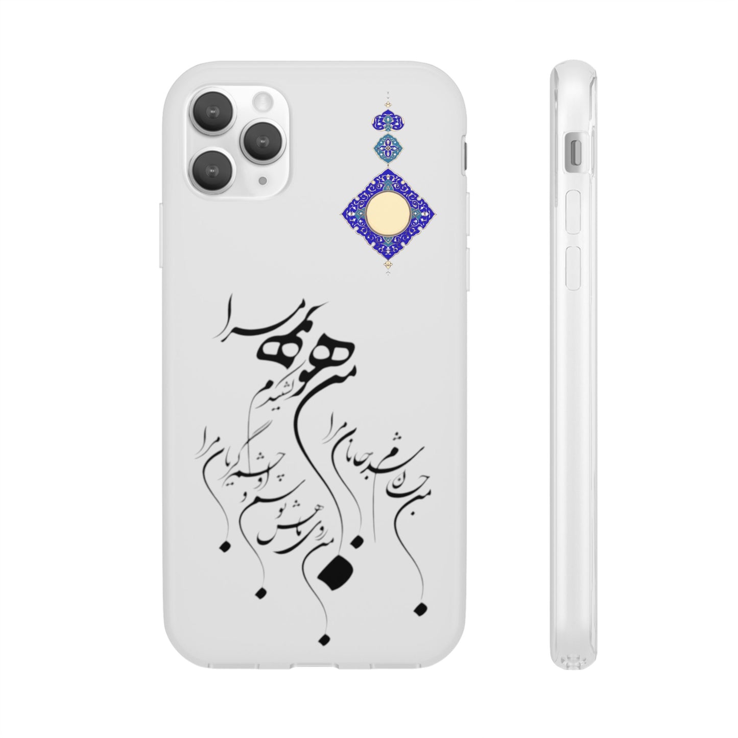 FLEXI PHONE CASE – PERSIAN CALLIGRAPHY RUMI POEM « من هو کشیدم هو مرا من جان شدم جانان مرا