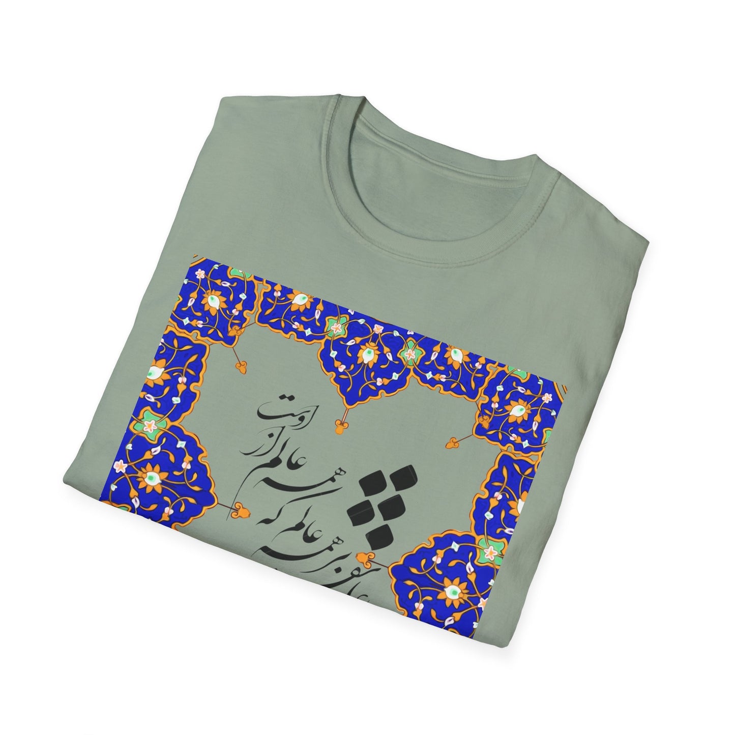 UNISEX SOFTSTYLE T-SHIRT عاشقم بر همه عالم که همه عالم از اوست