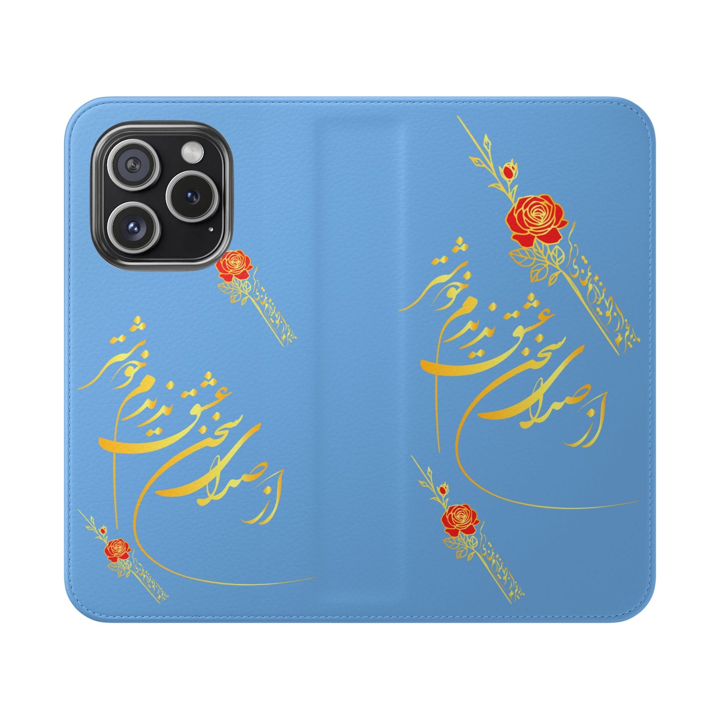 FARSI CALLIGRAPHY FLIP CASES باید که جمله جان شوی تا لایق جانان شوی