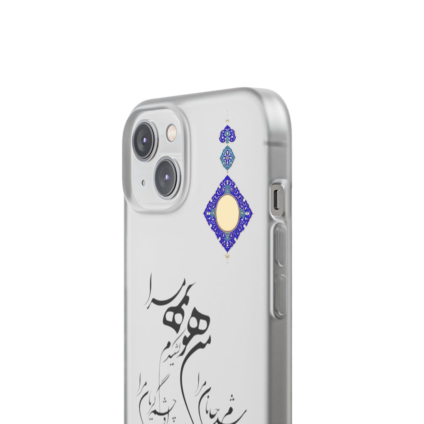FLEXI PHONE CASE – PERSIAN CALLIGRAPHY RUMI POEM « من هو کشیدم هو مرا من جان شدم جانان مرا