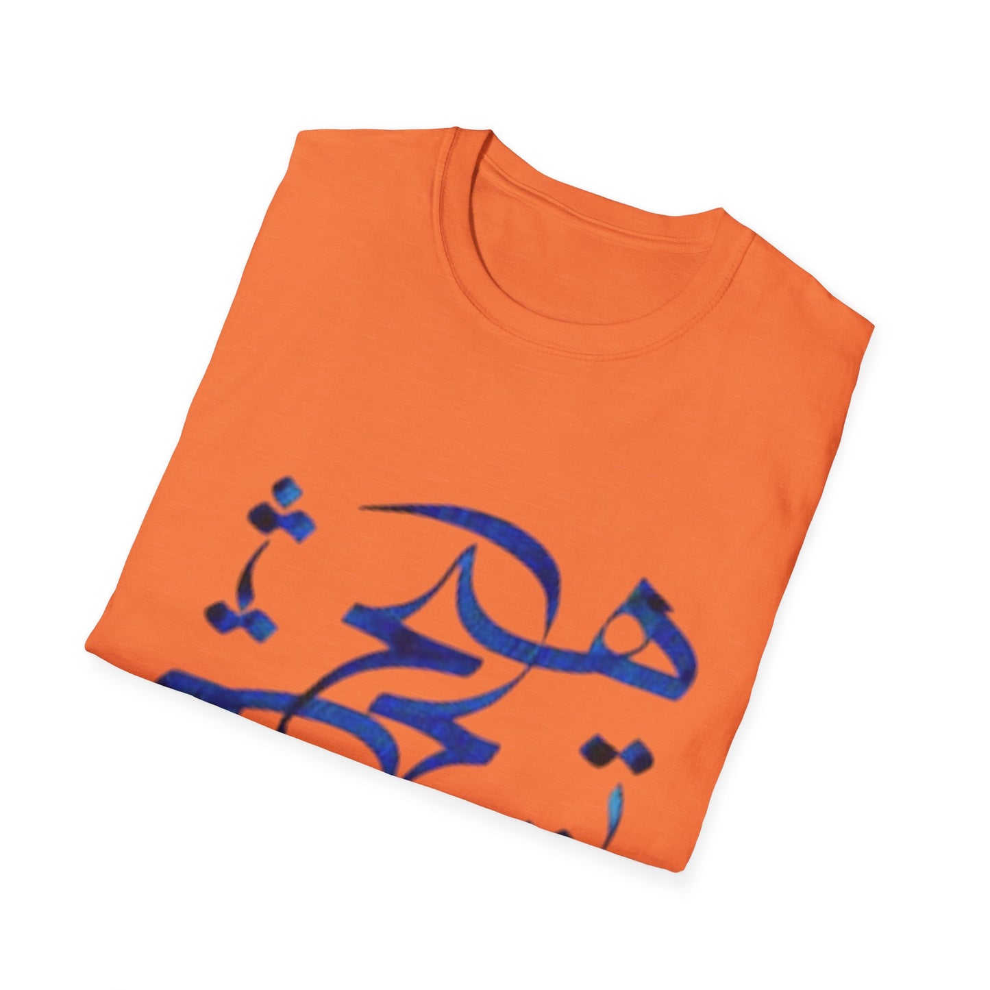 UNISEX T-SHIRT WITH FARSI WORD HICH