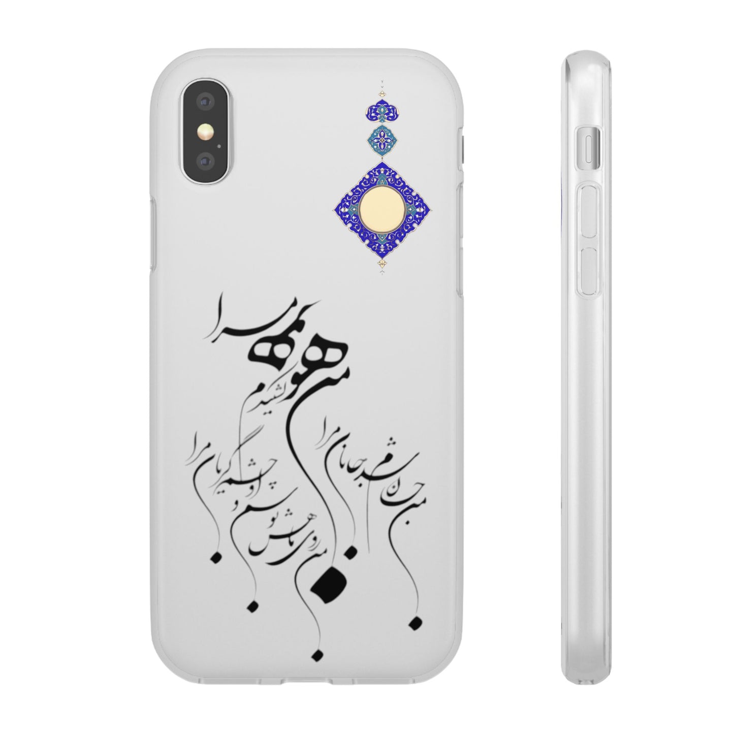 FLEXI PHONE CASE – PERSIAN CALLIGRAPHY RUMI POEM « من هو کشیدم هو مرا من جان شدم جانان مرا