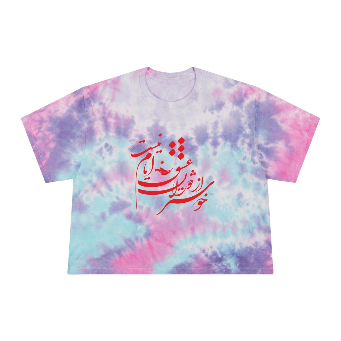Persian Farsi Calligraphy Tie-Dye Women's Crop T-Shirt
