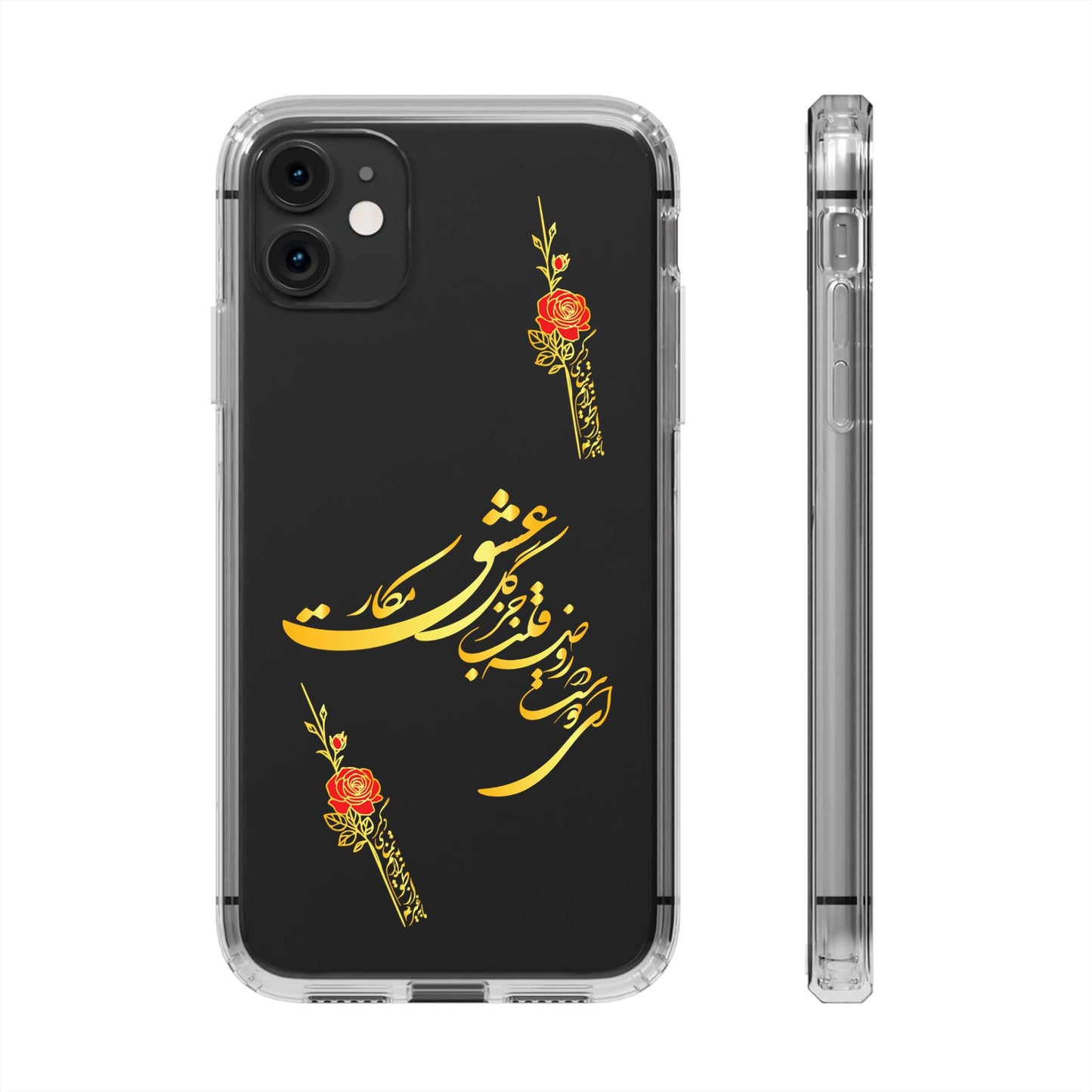 Copy of CLEAR PHONE CASE – "ای دوست در روضه قلب جز گل عشق مکار"