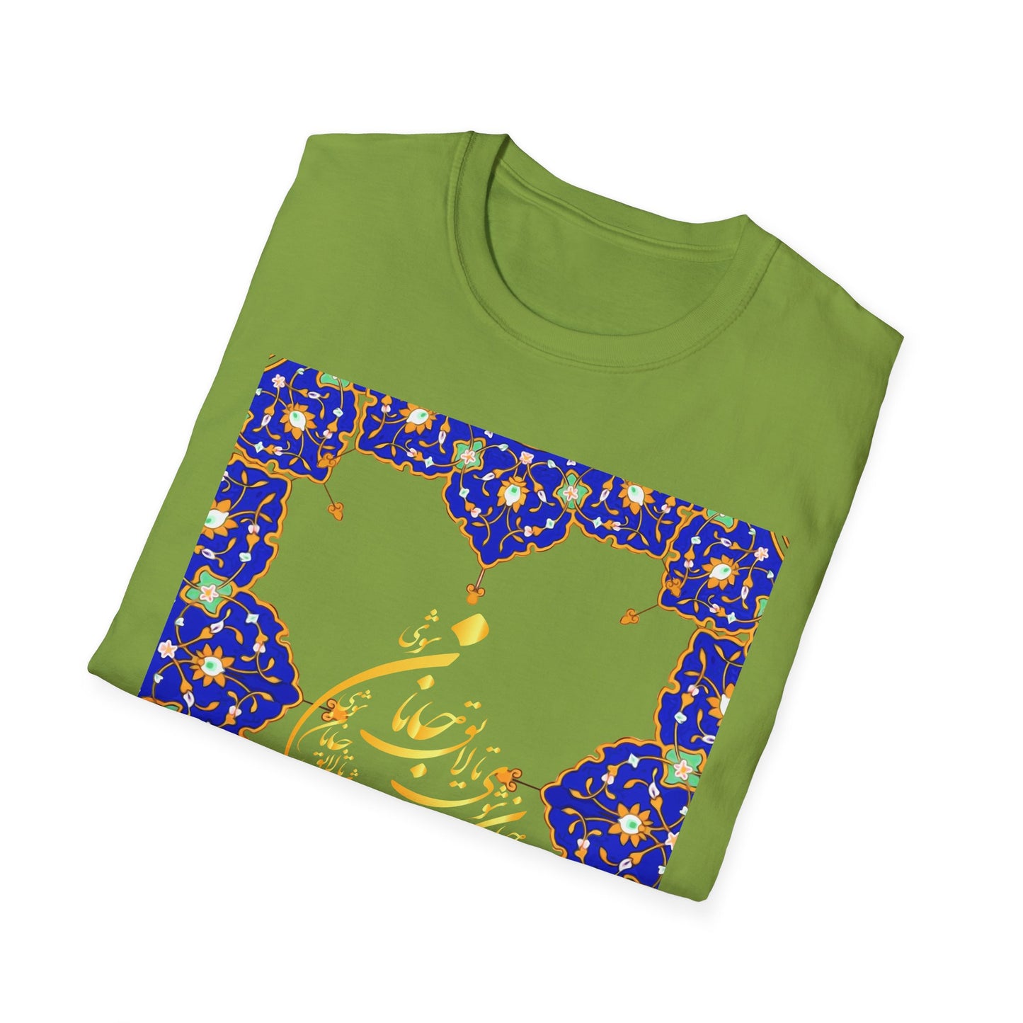 UNISEX SOFTSTYLE T-SHIRT | "تو مرا جان و جهانی"