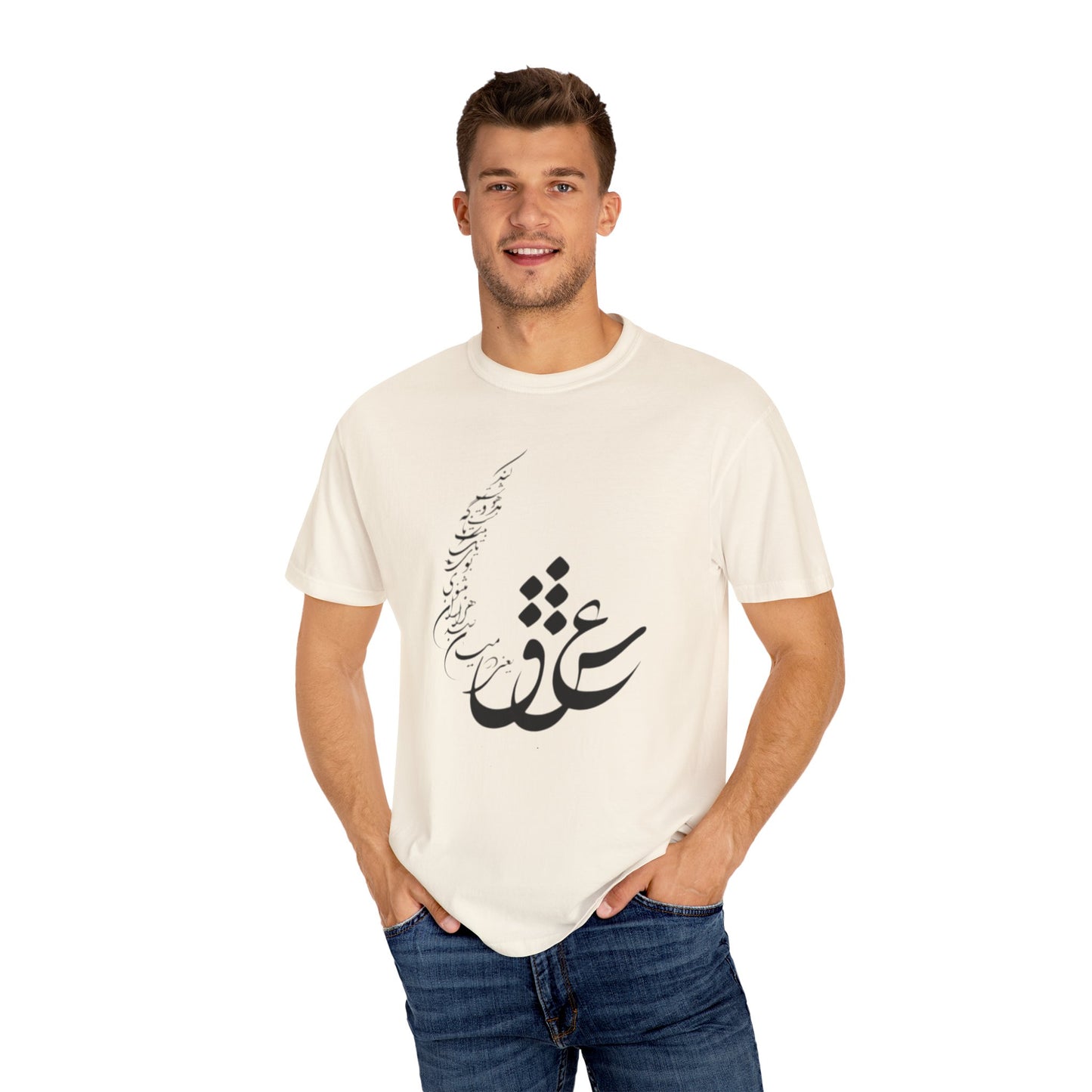 PERSIAN CALLIGRAPHY UNISEX T-SHIRT: «عشق یعنی در میان صدهزاران مثنوی»