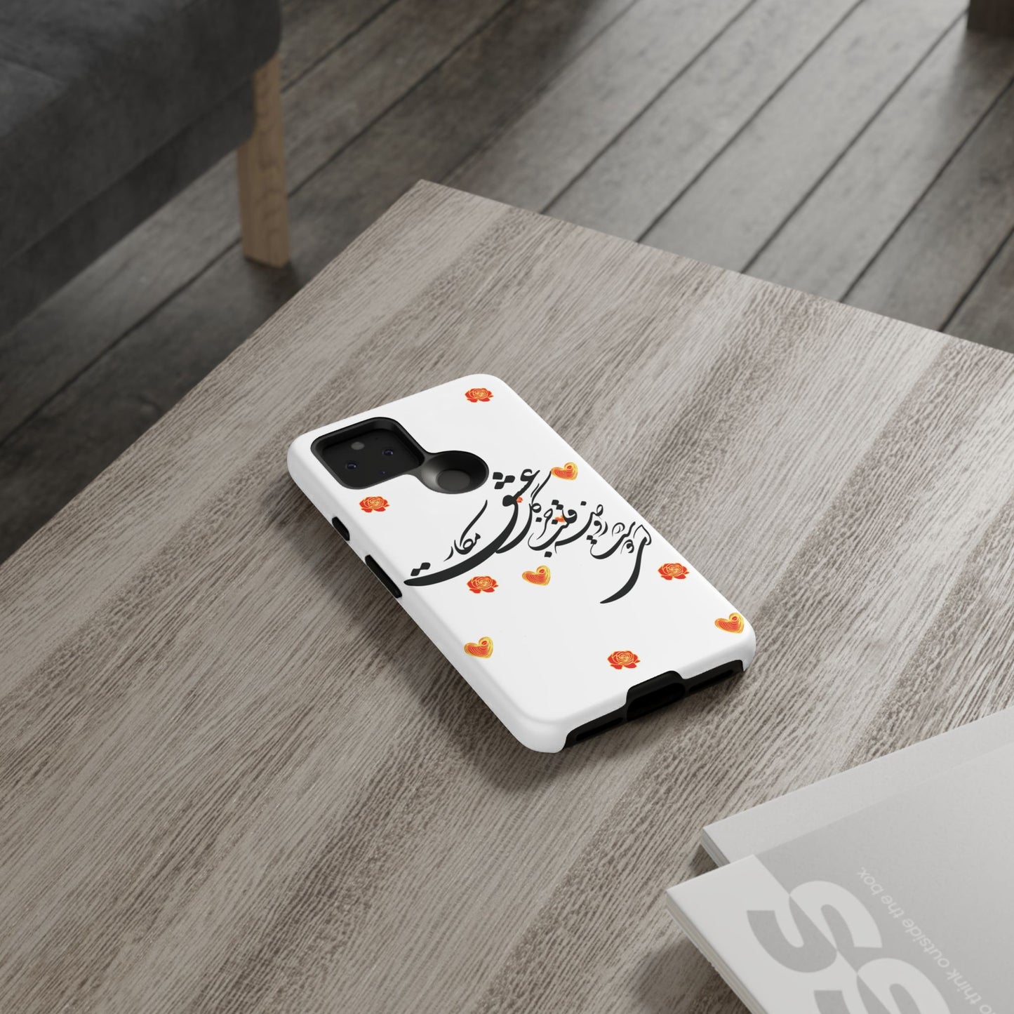 TOUGH PHONE CASE GIFT" O'FRIEND"
