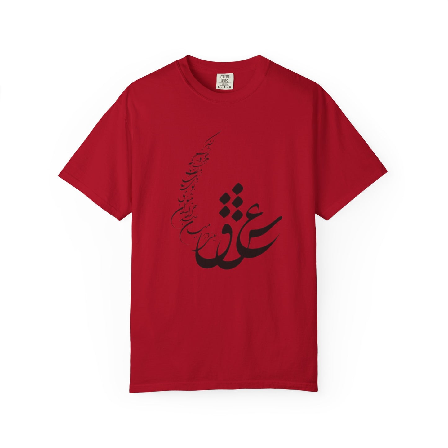 PERSIAN CALLIGRAPHY UNISEX T-SHIRT: «عشق یعنی در میان صدهزاران مثنوی»